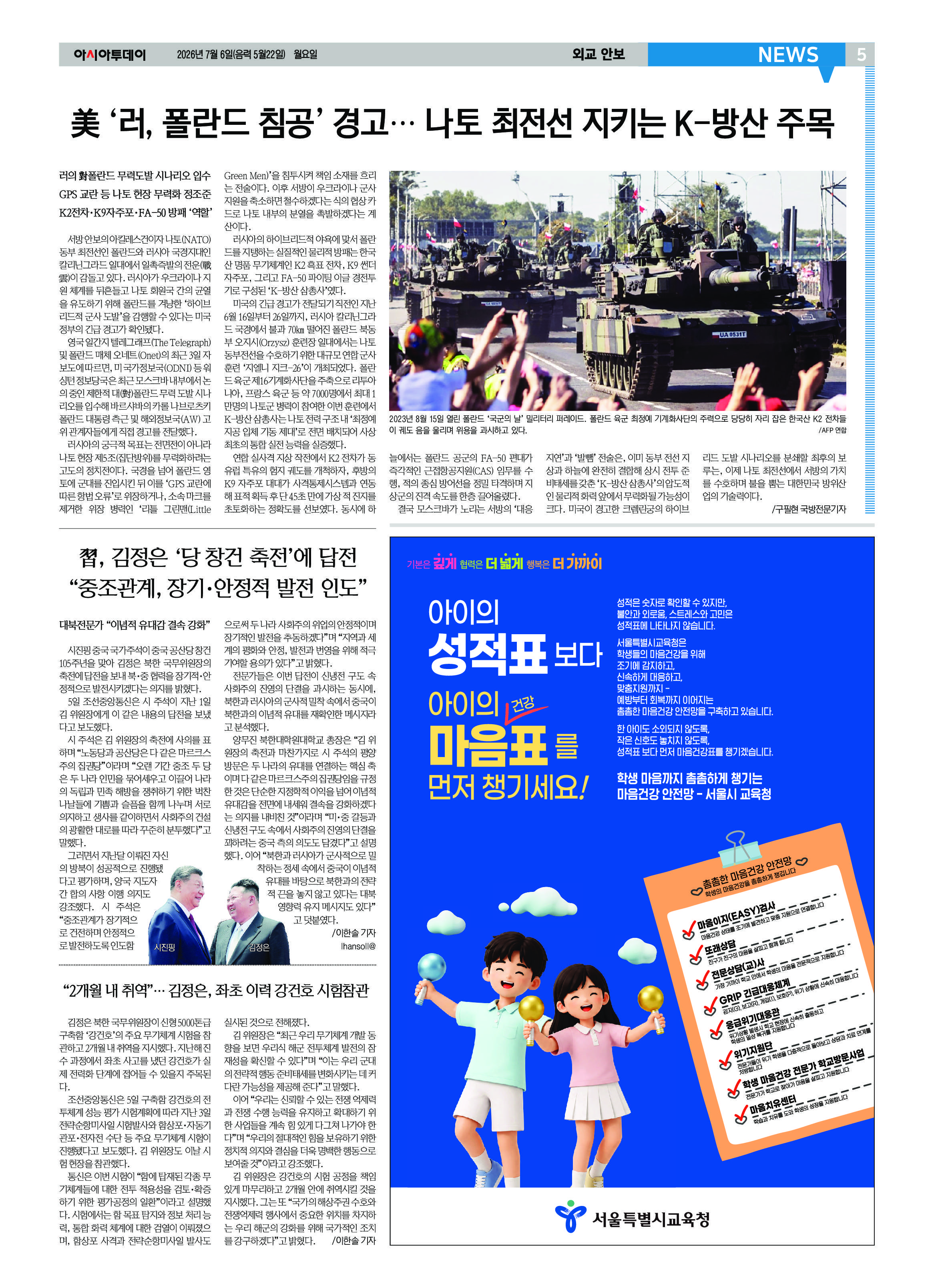 5면