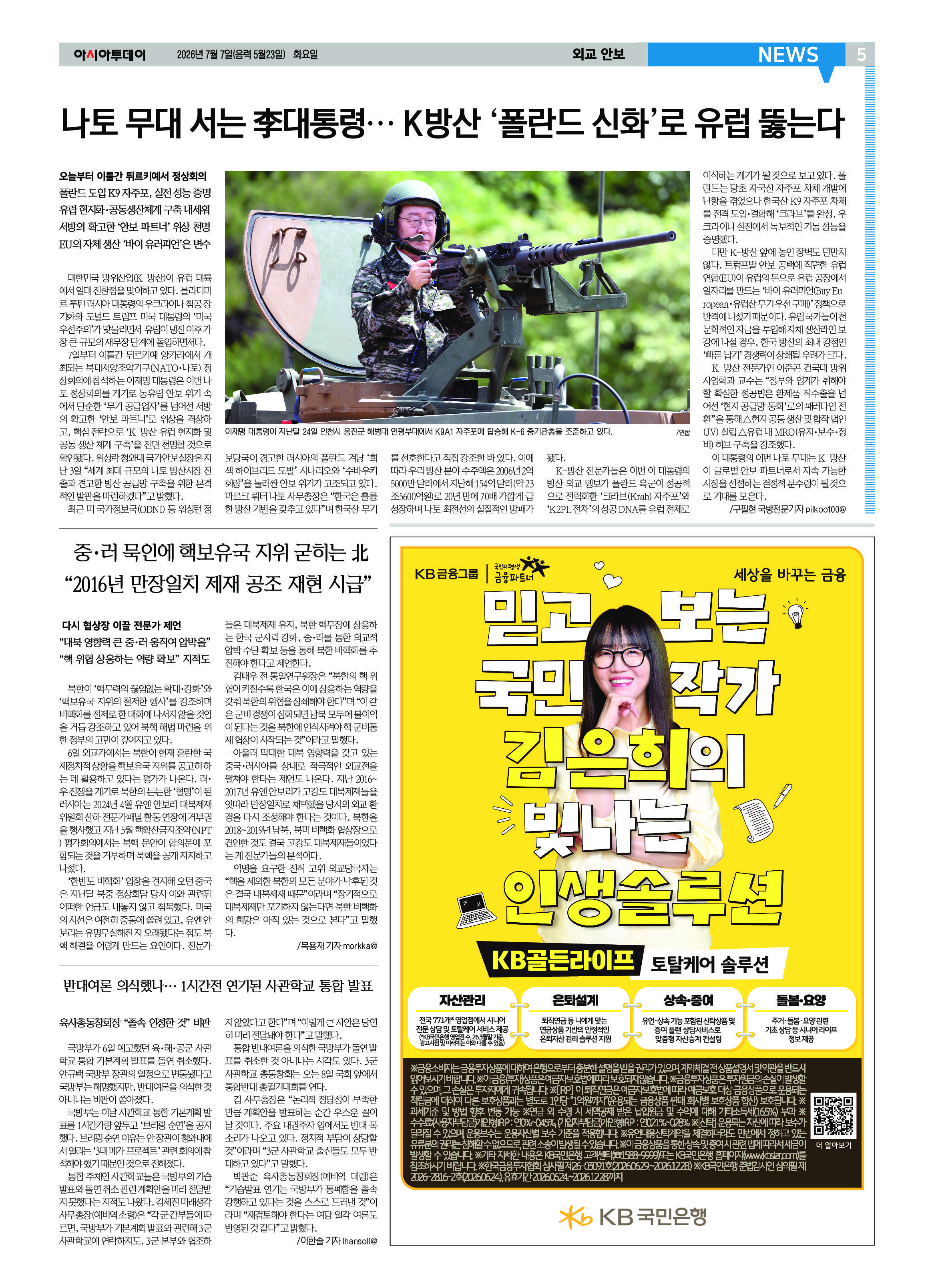 5면
