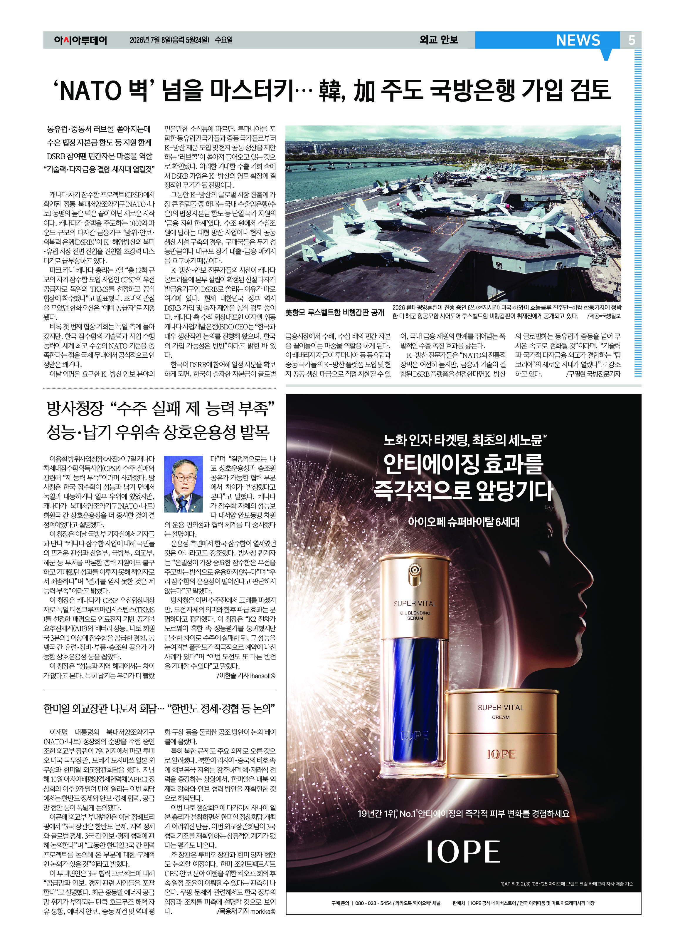5면