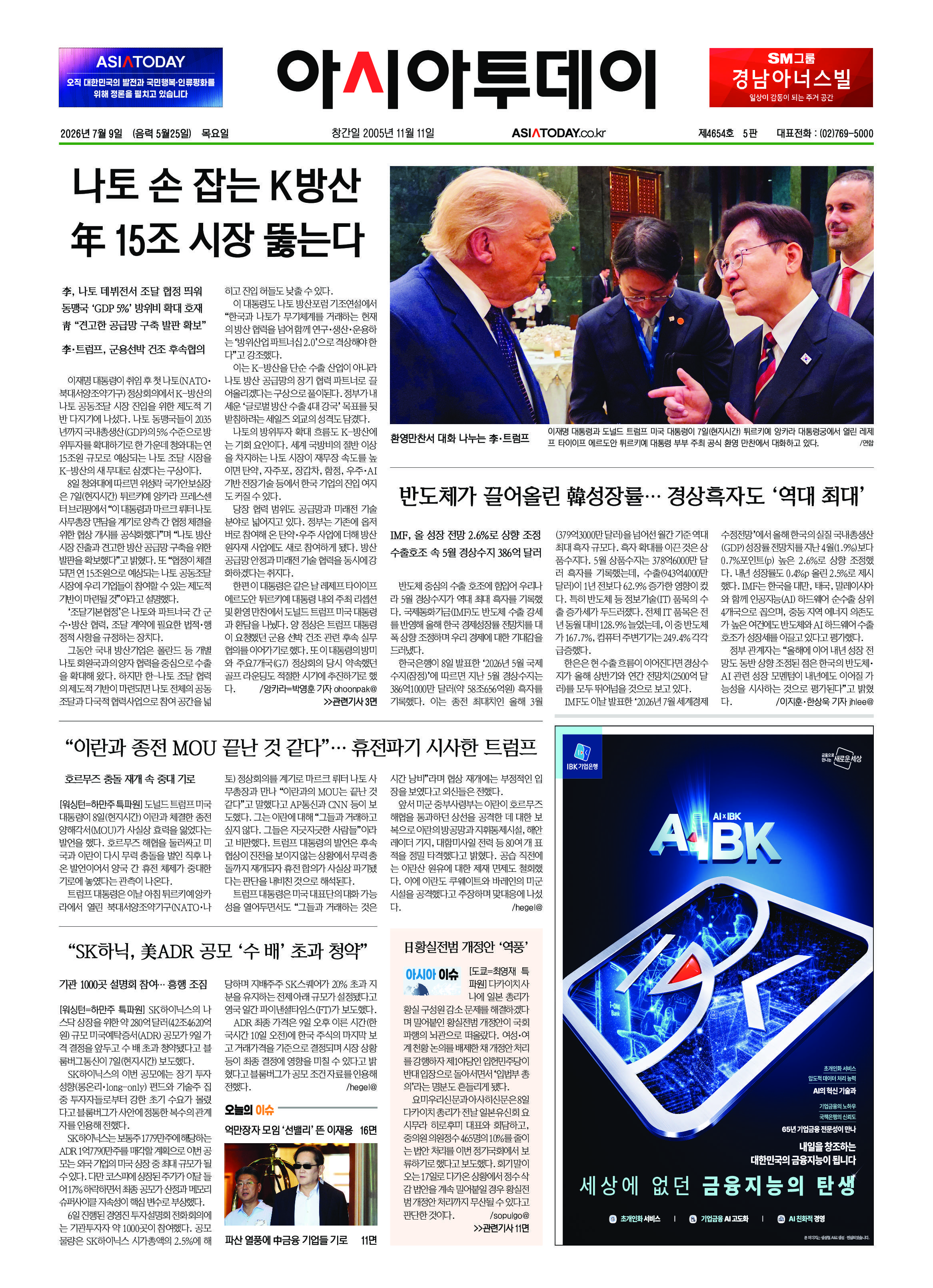 1면