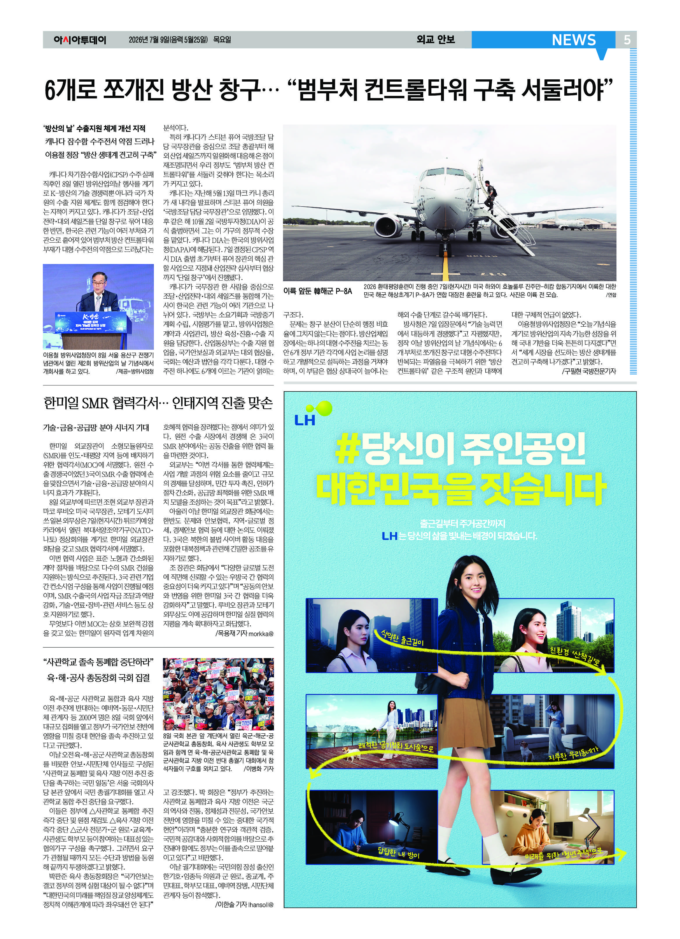 5면
