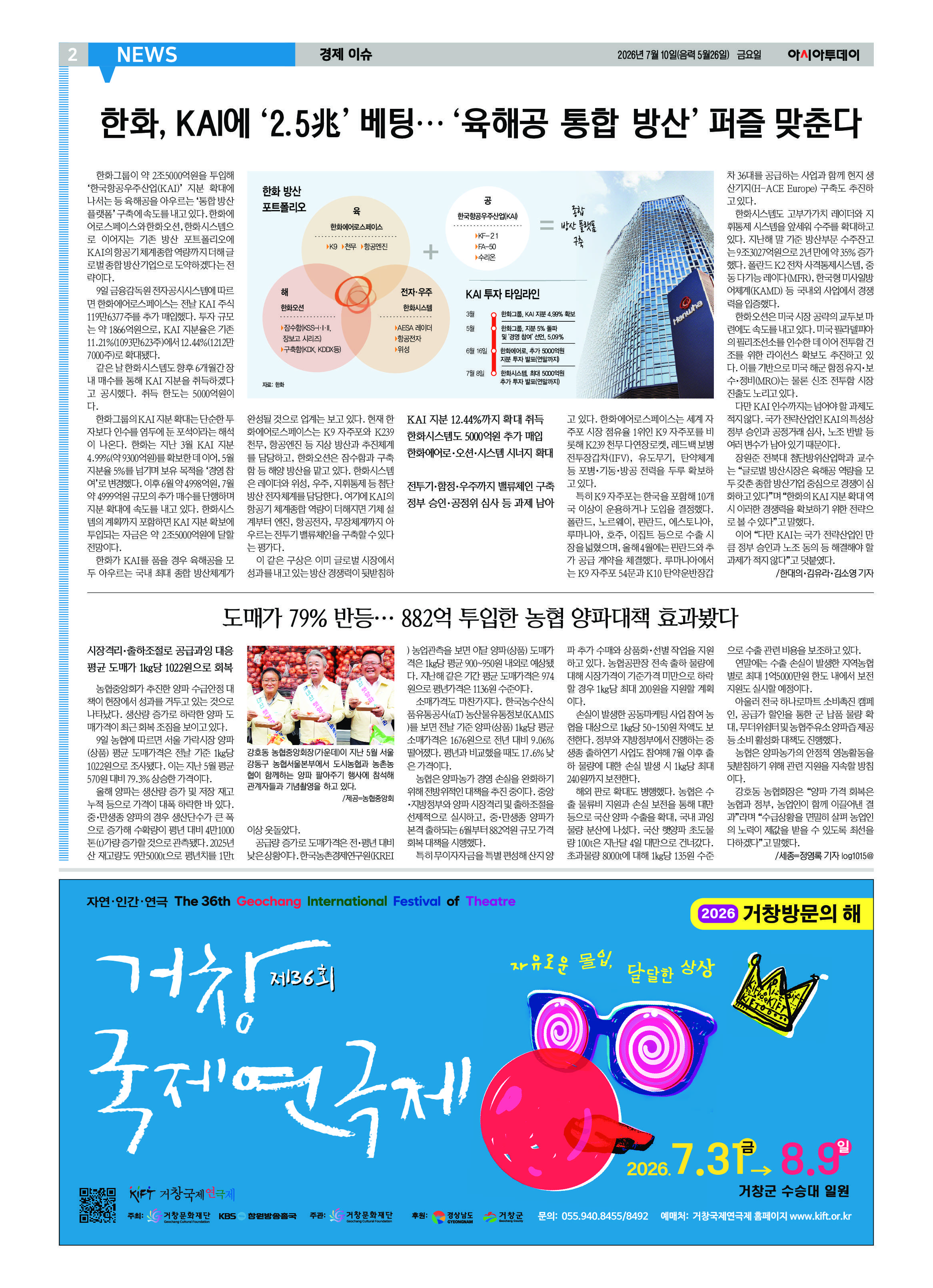 2면