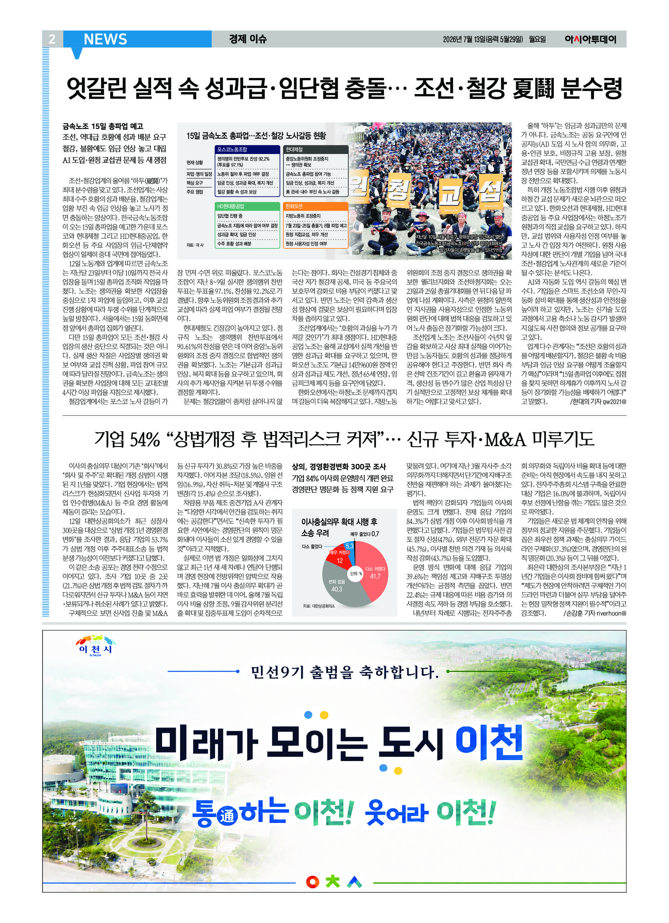 2면