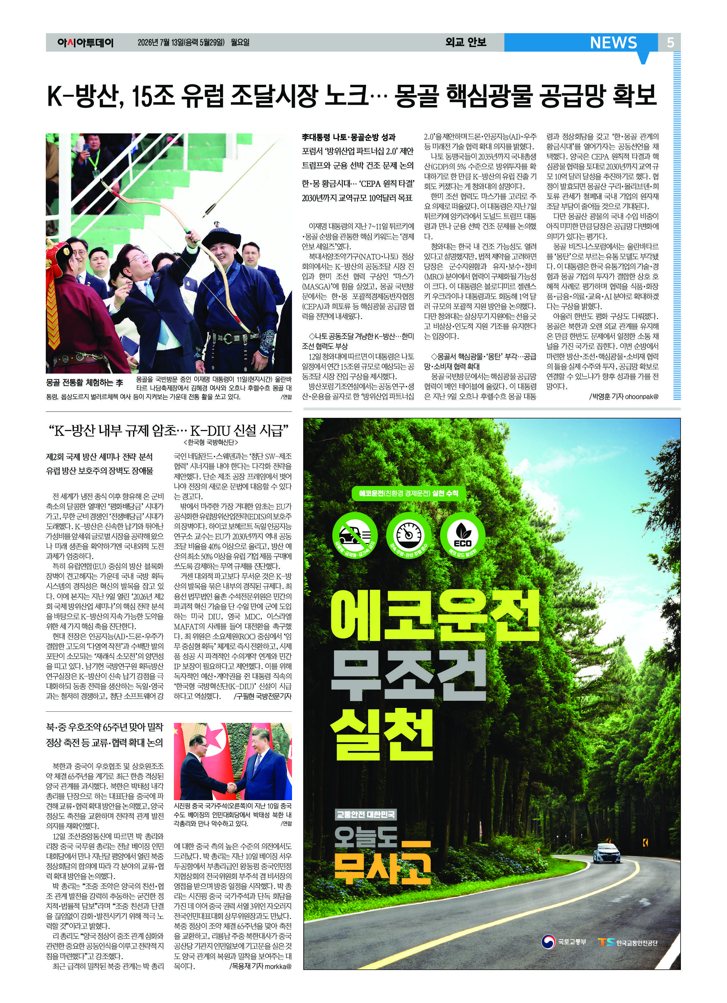 5면