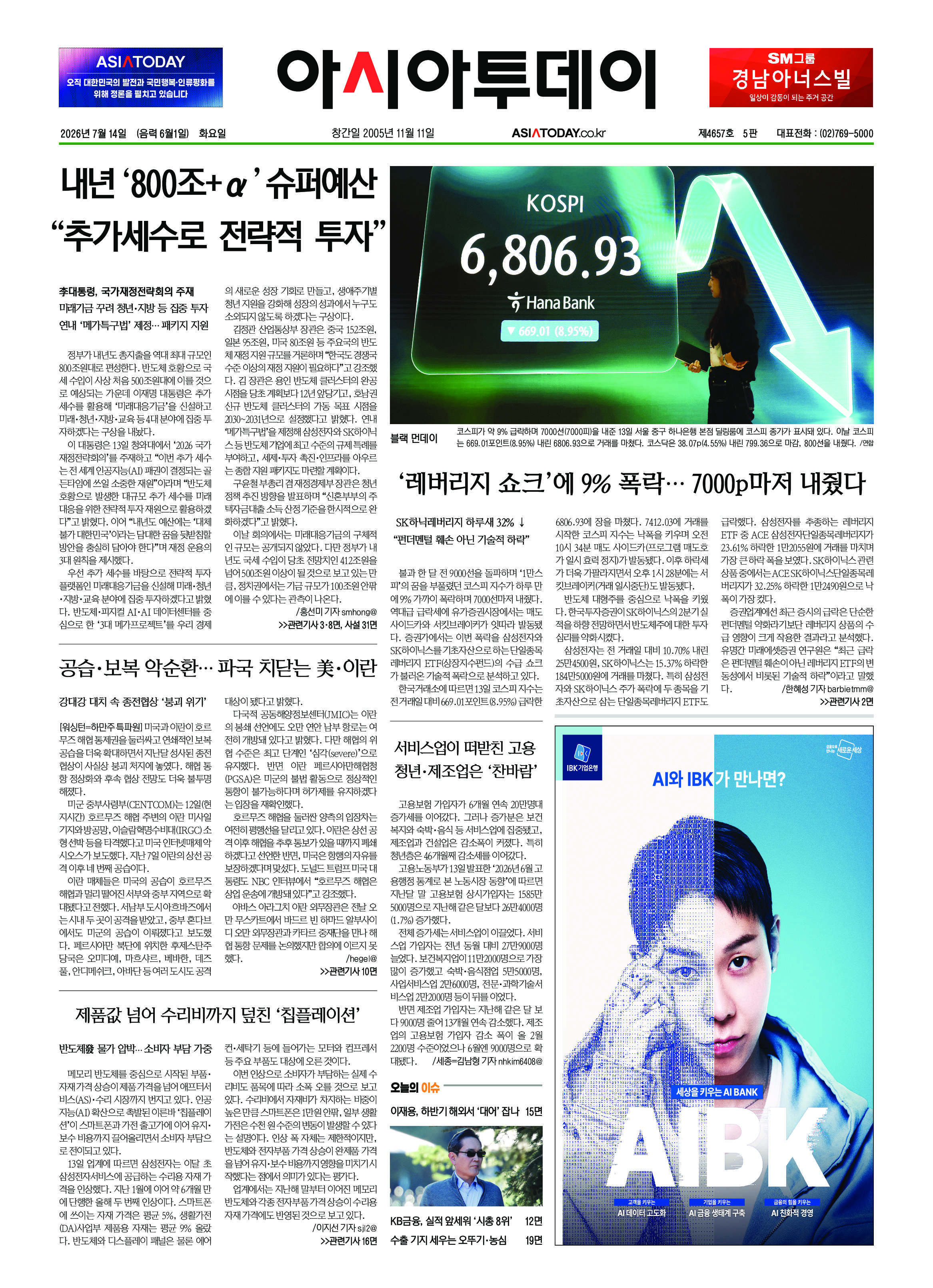 1면