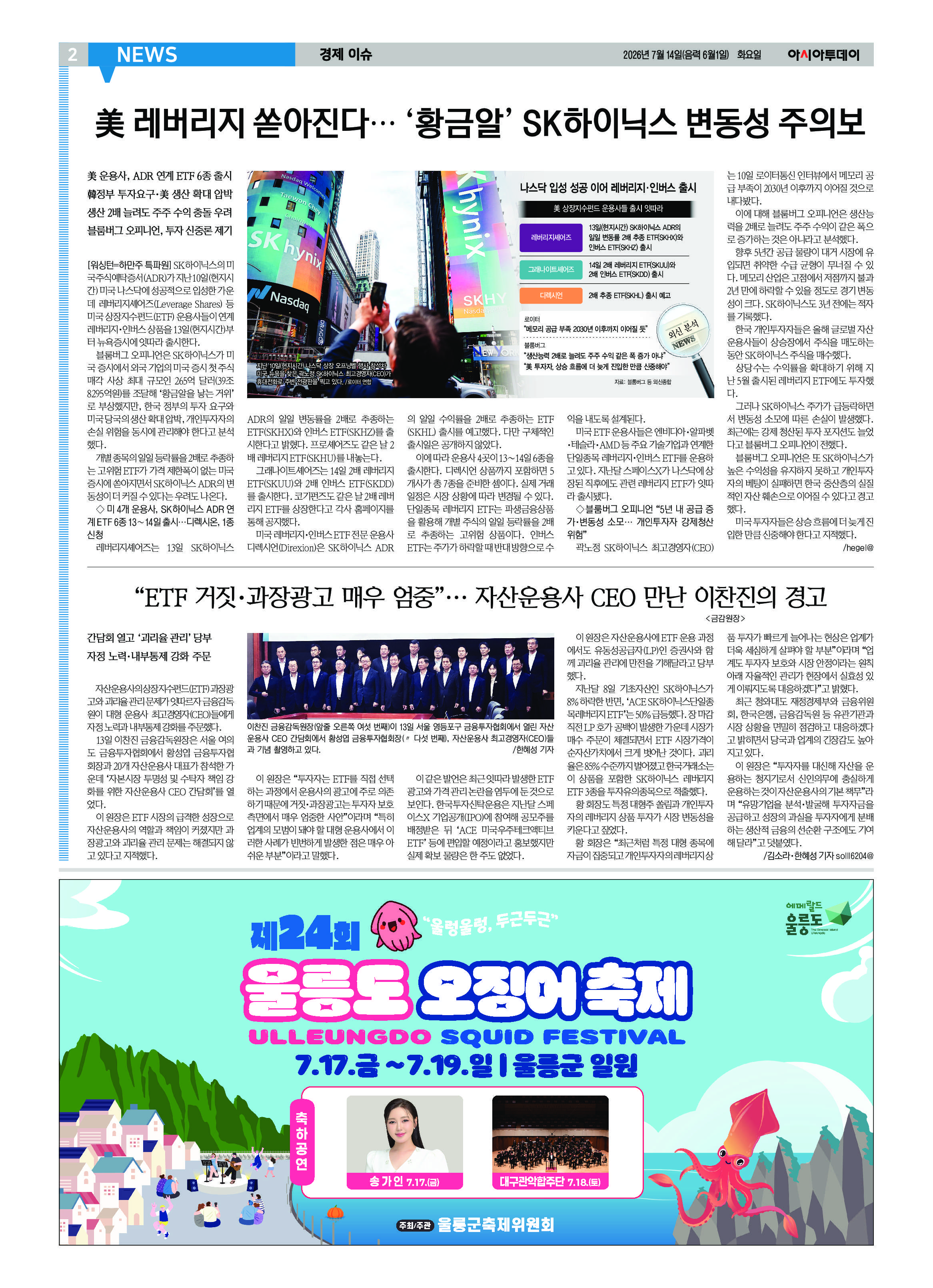 2면