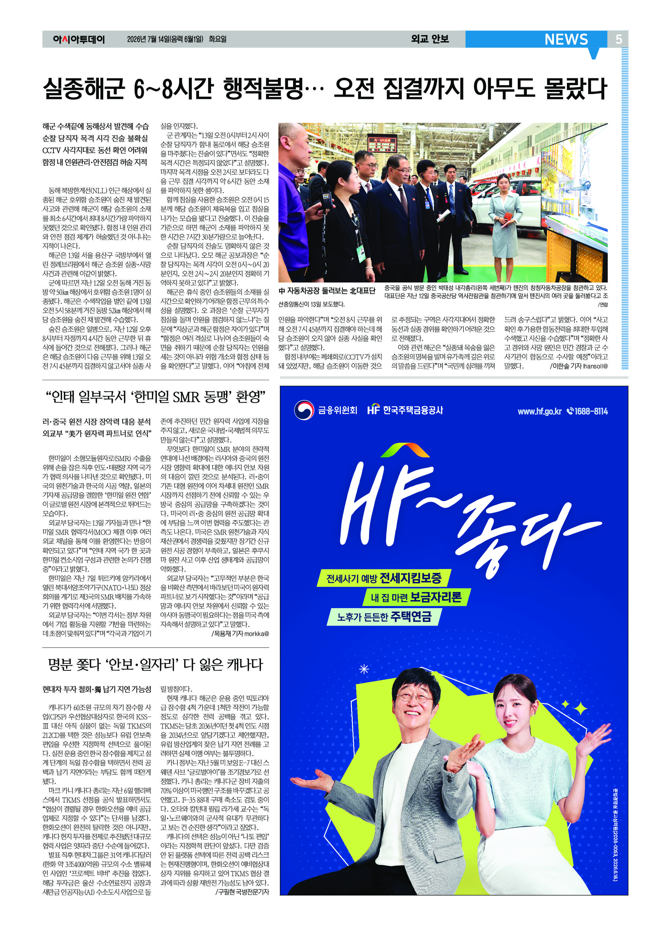 5면