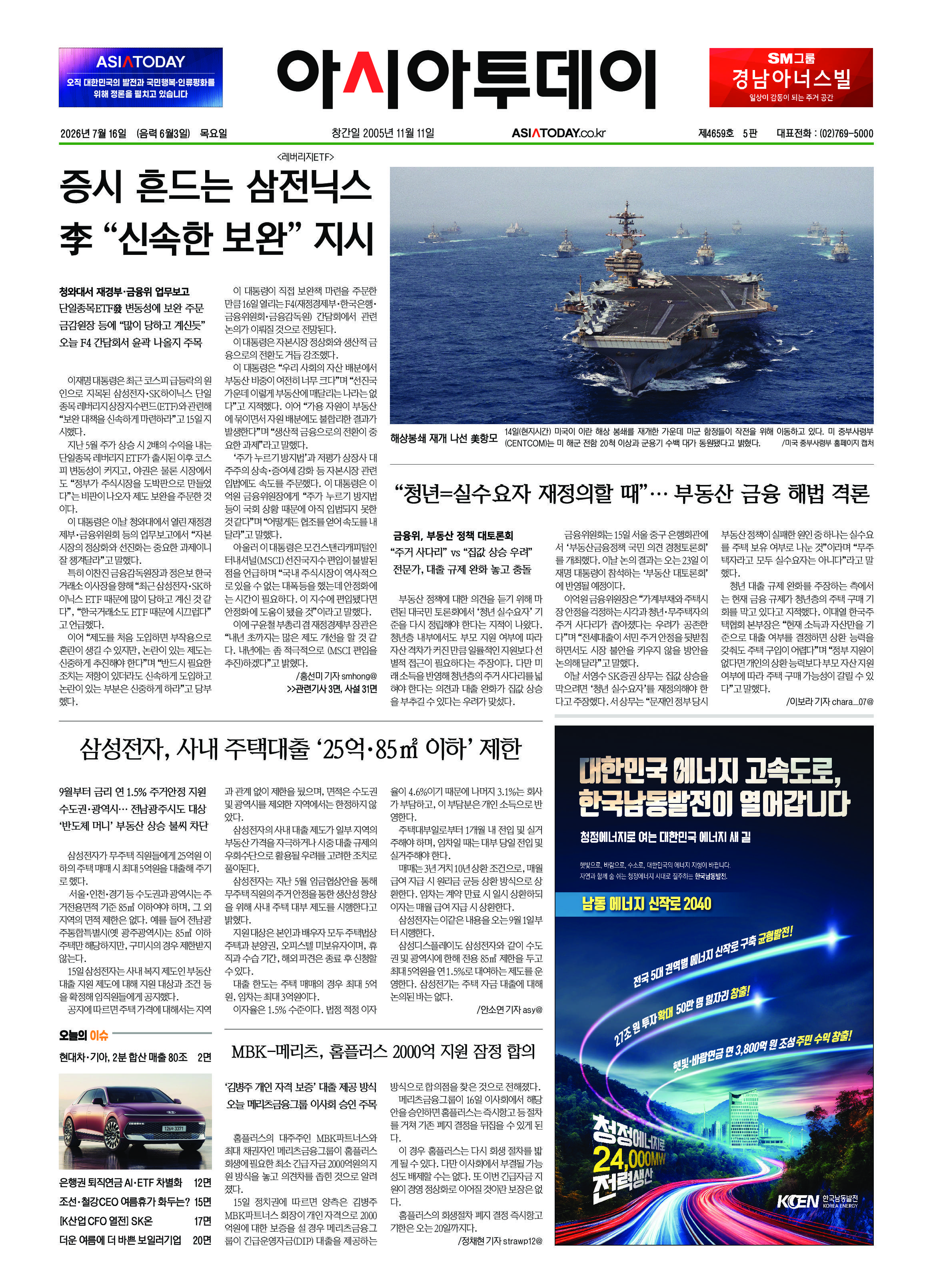 1면