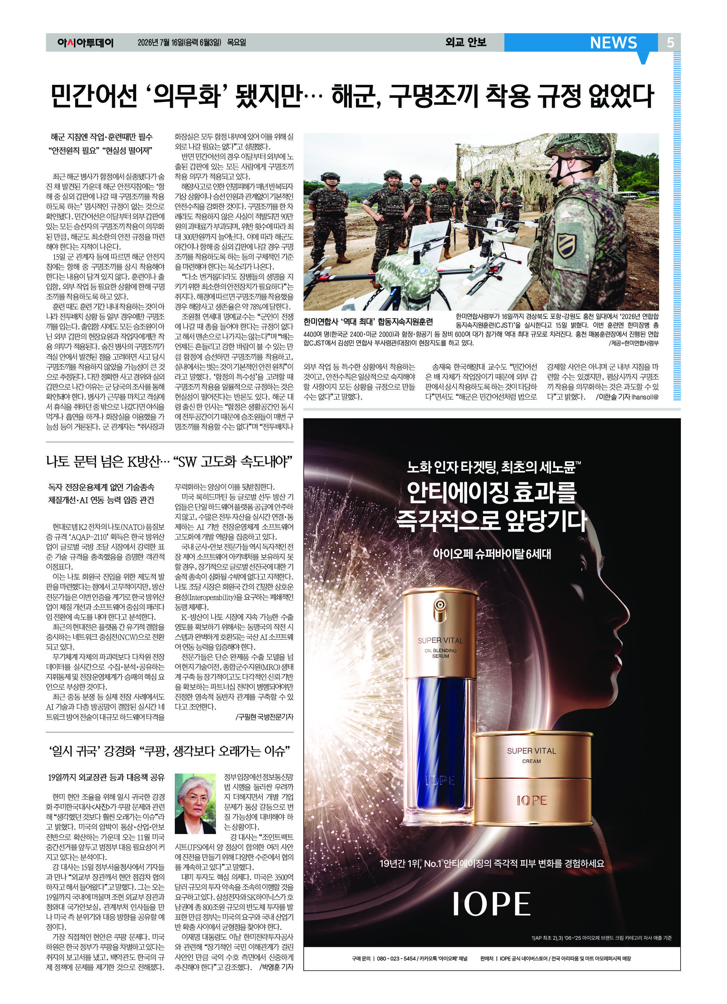 5면
