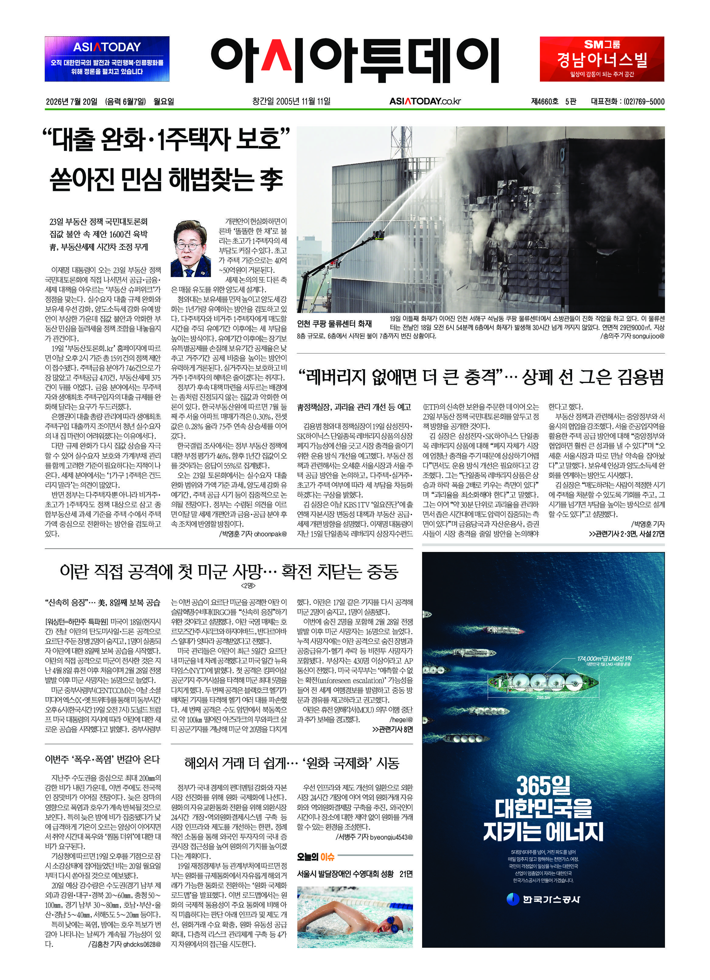 1면