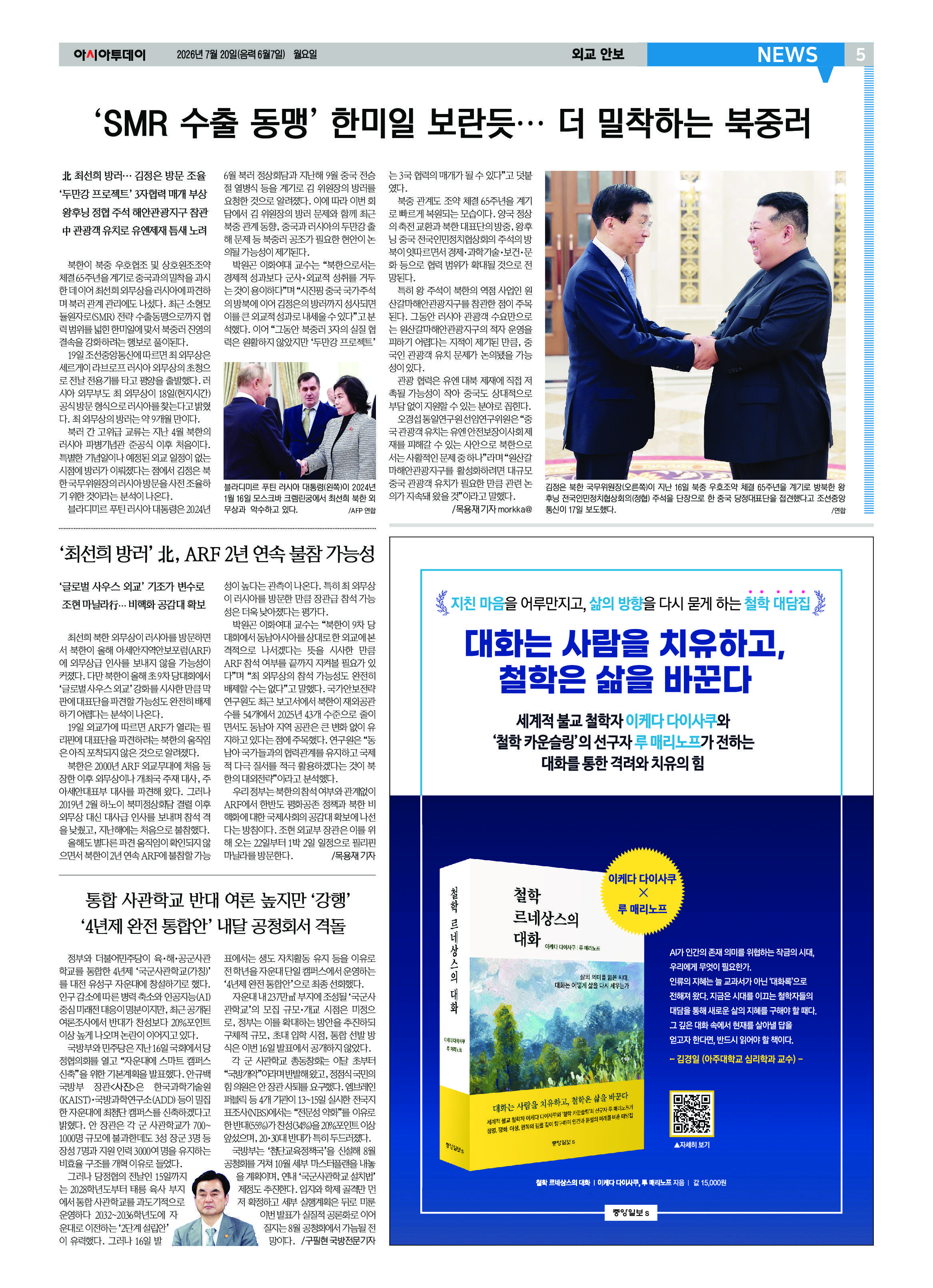 5면