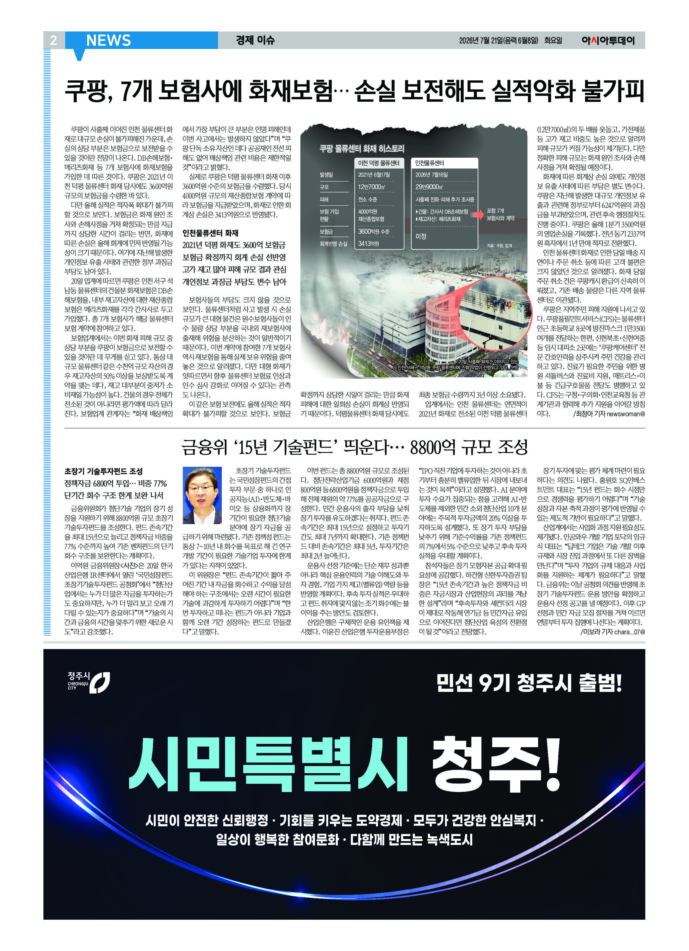2면
