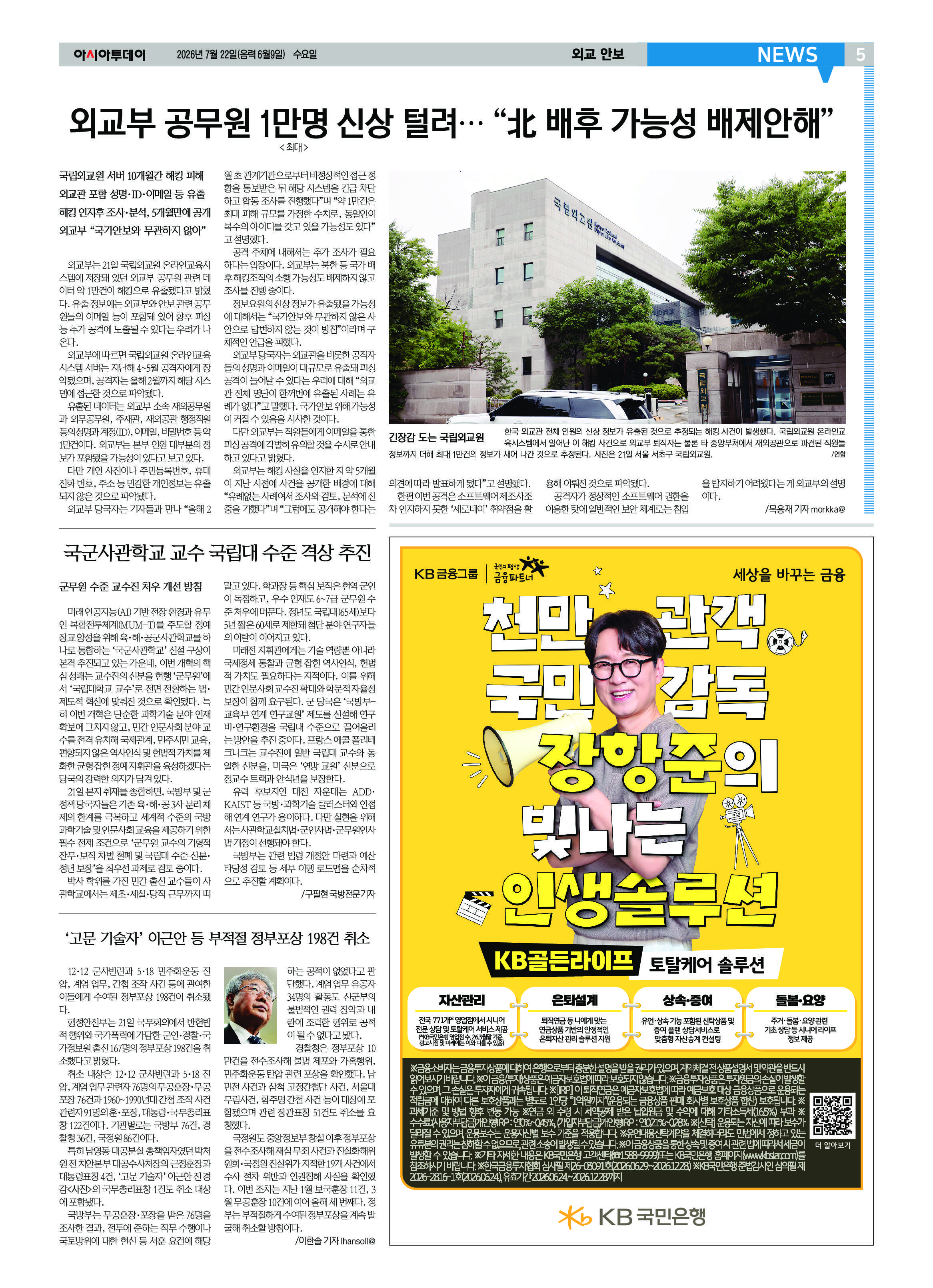 5면