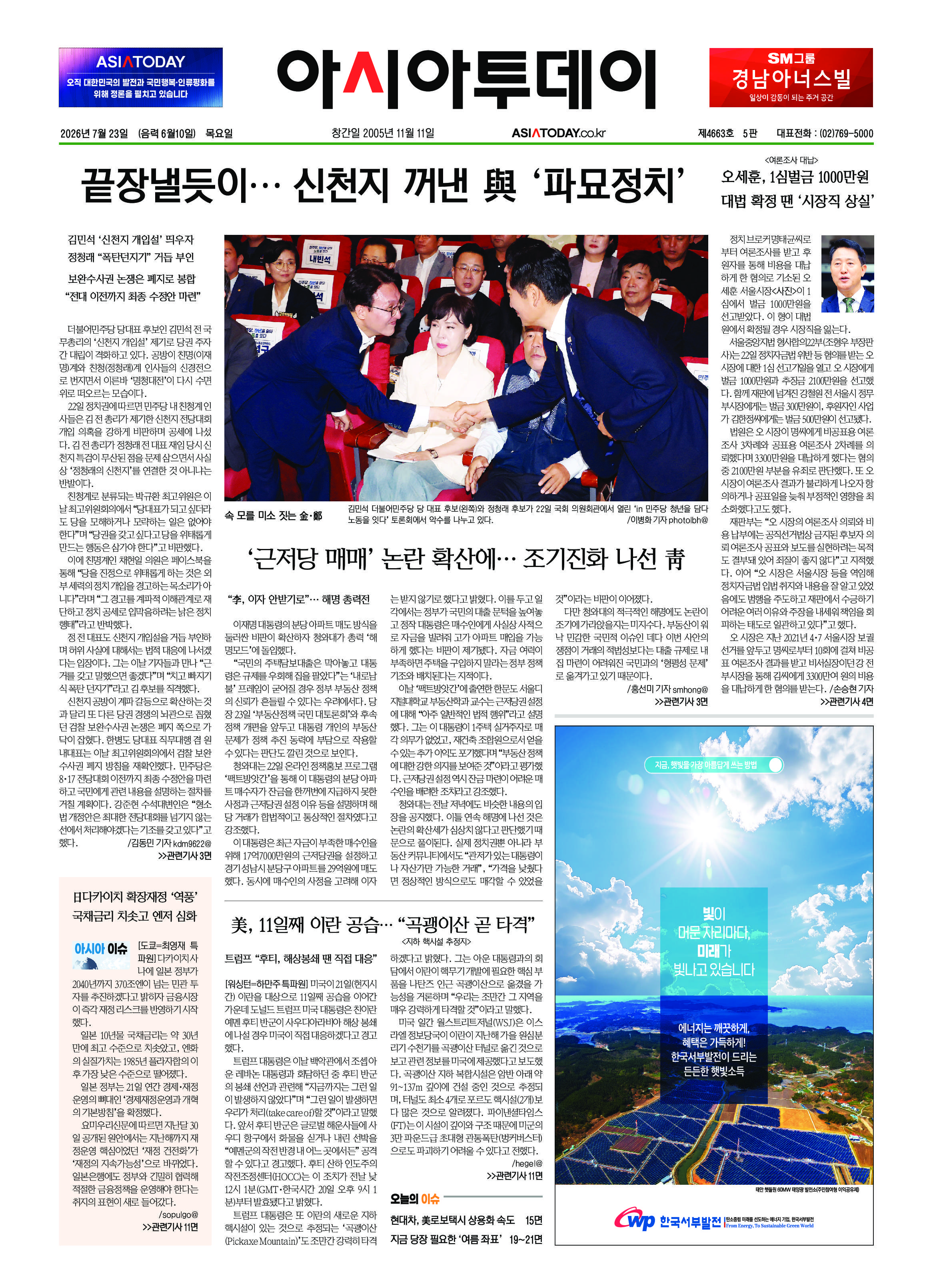 1면