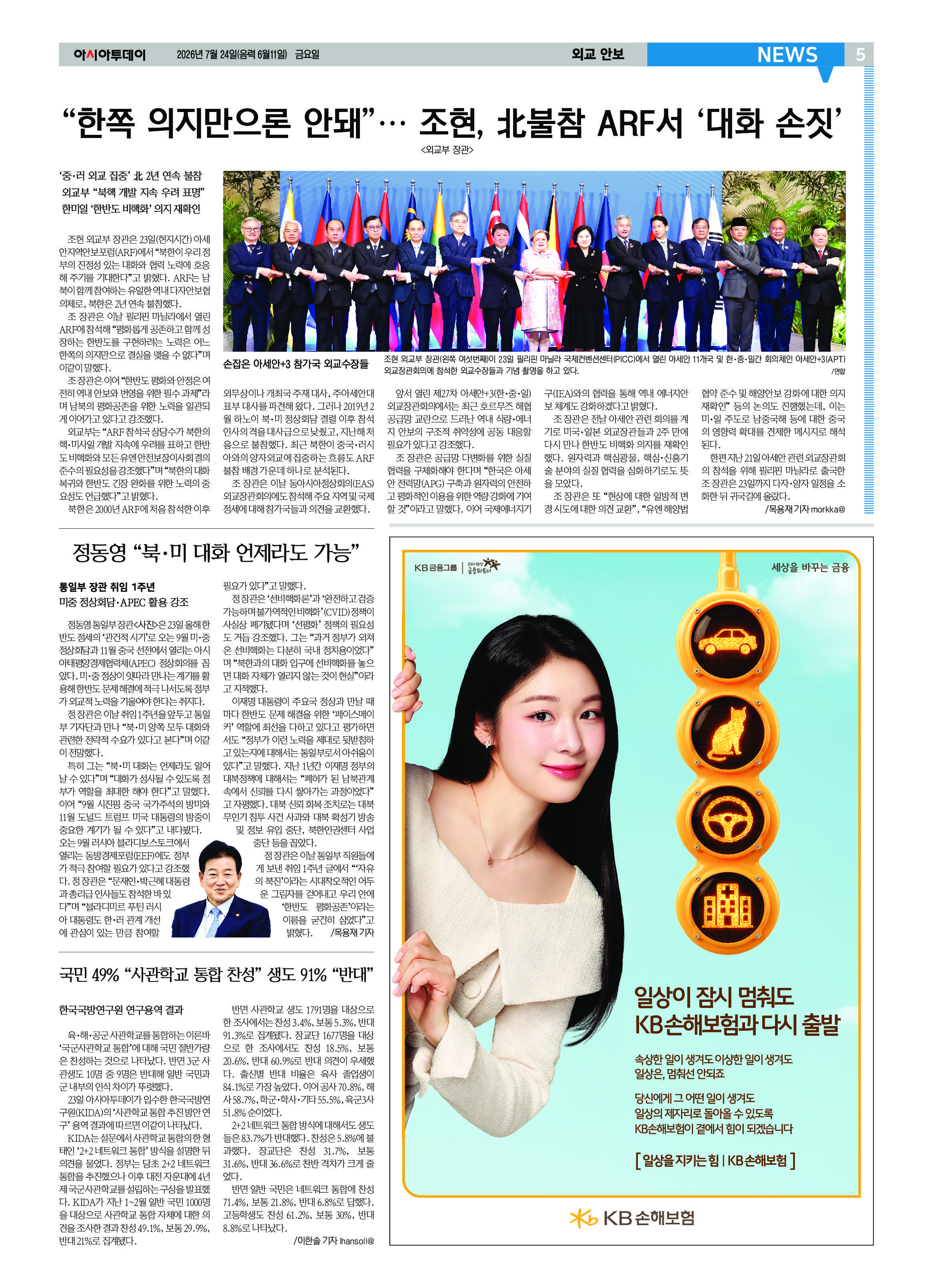 5면