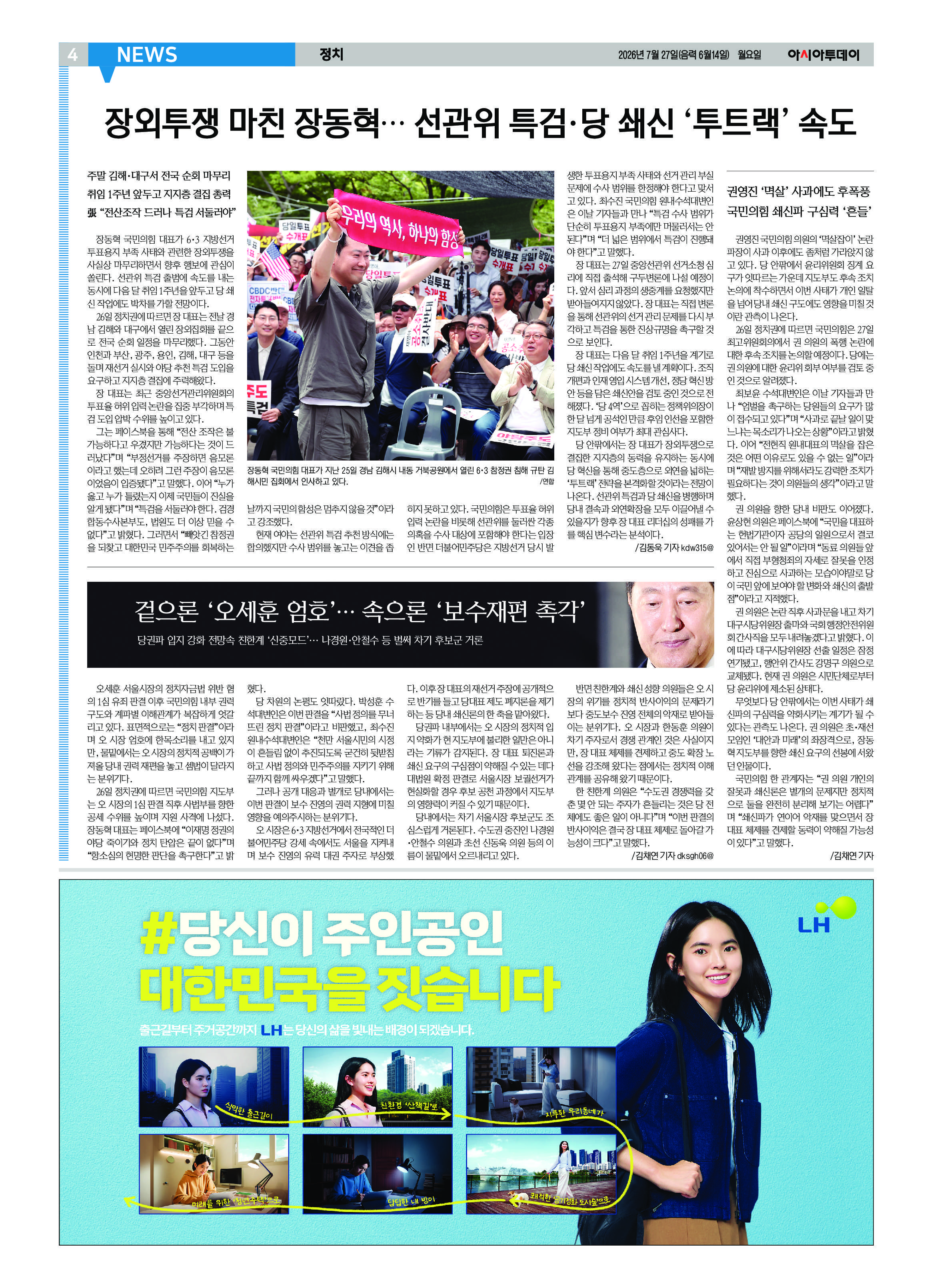 4면
