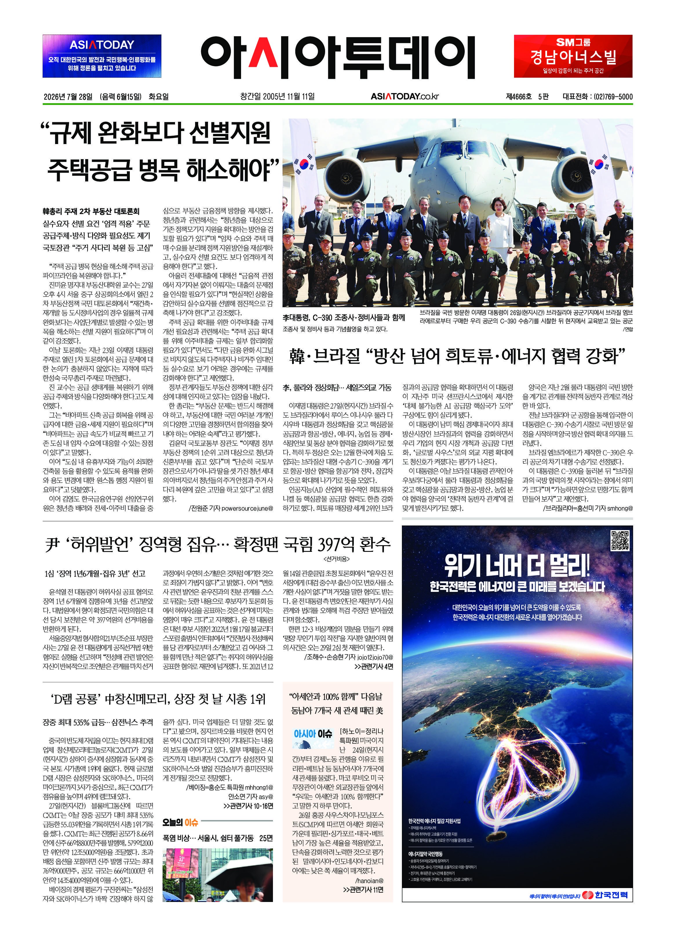1면
