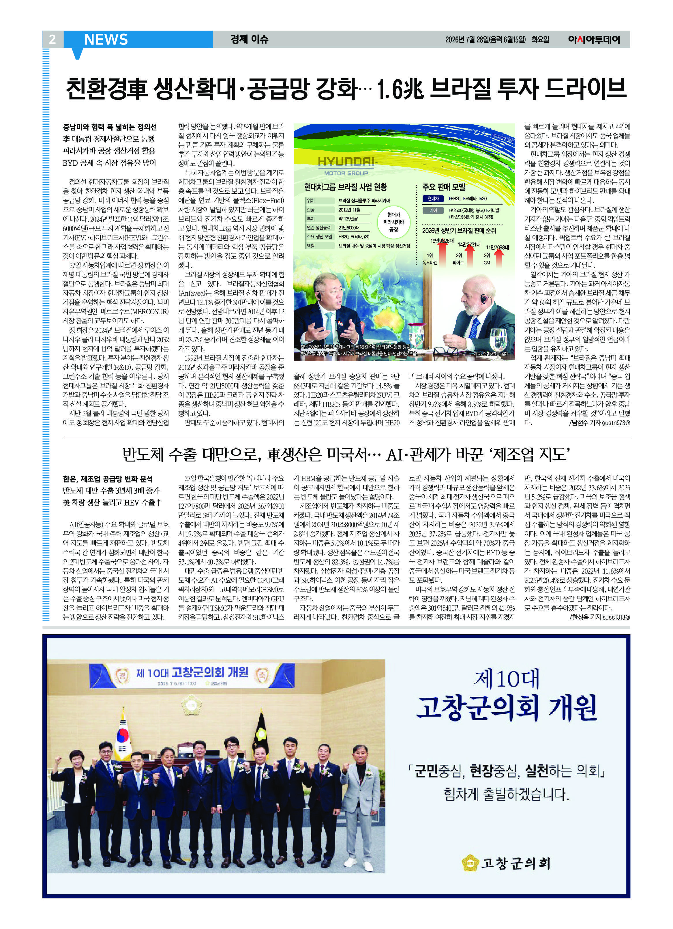 2면