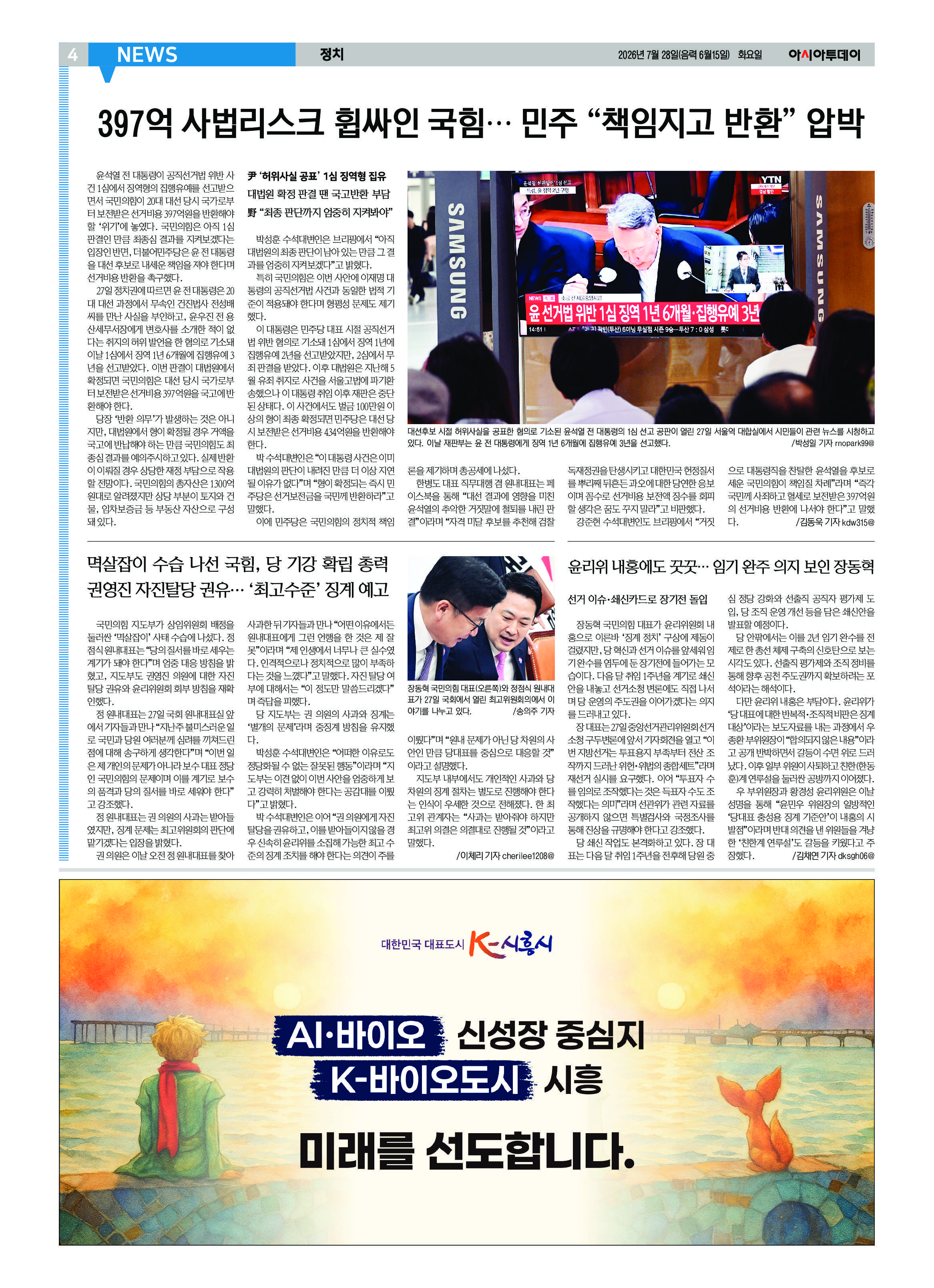 4면