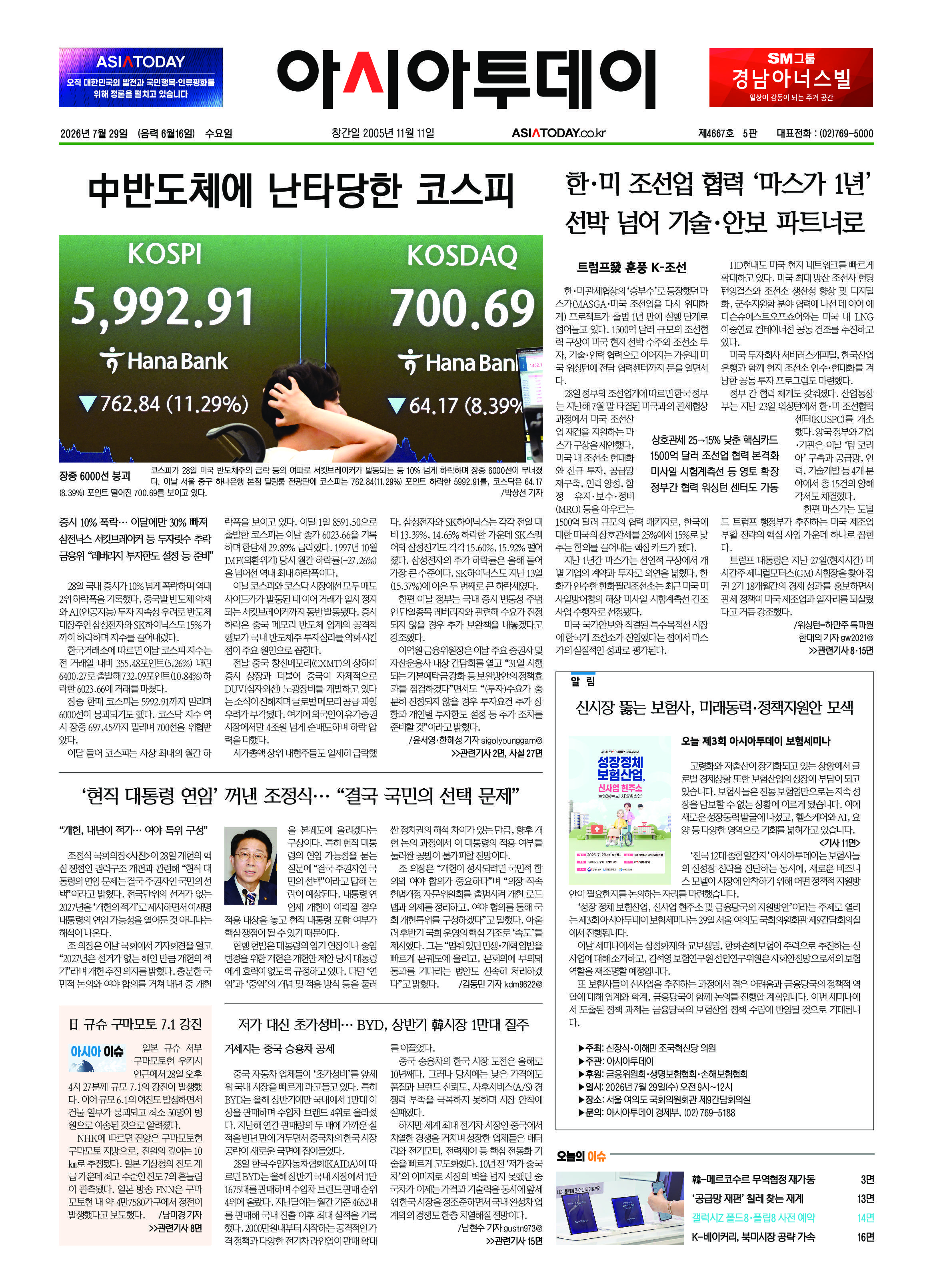1면