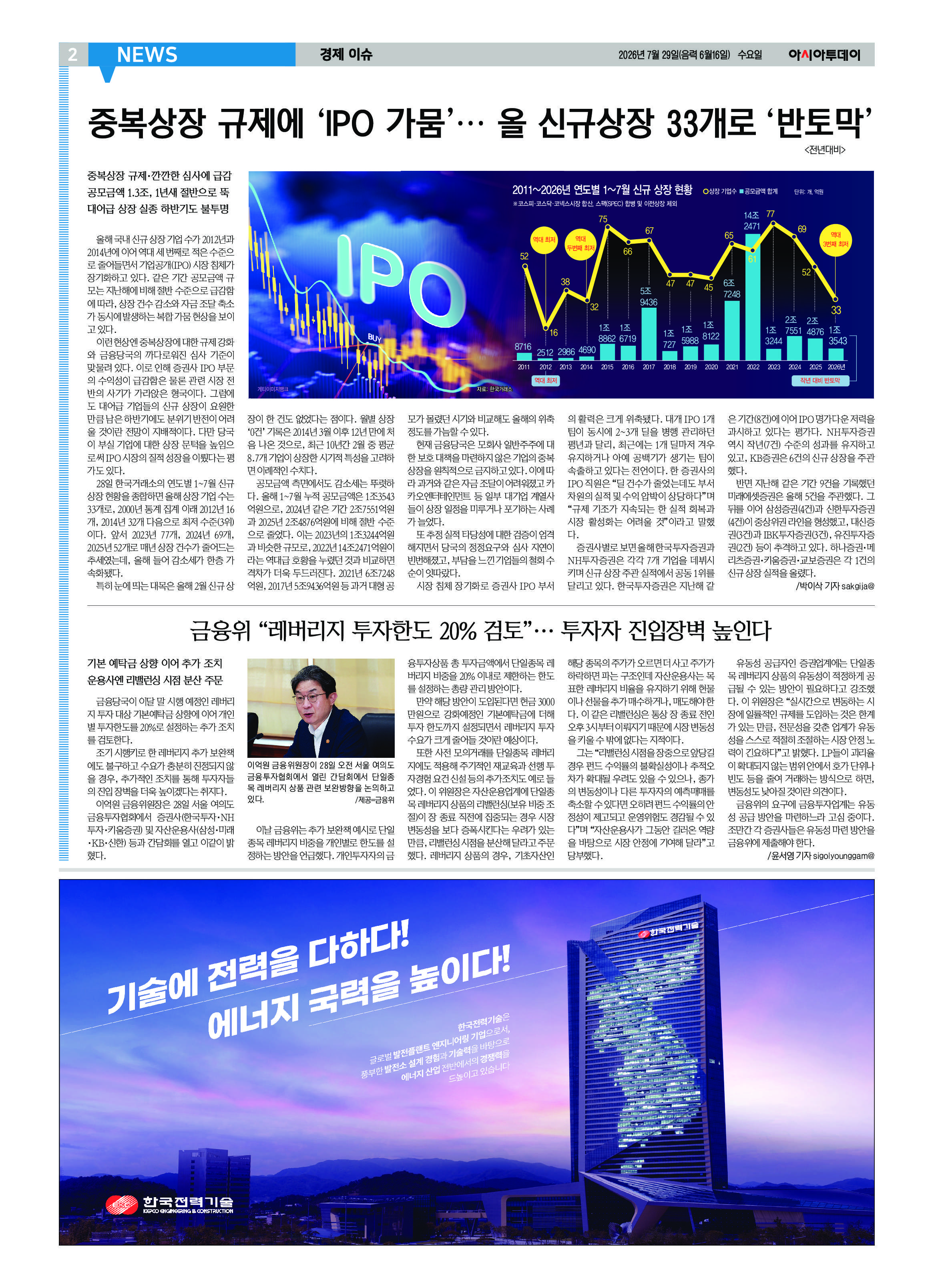 2면