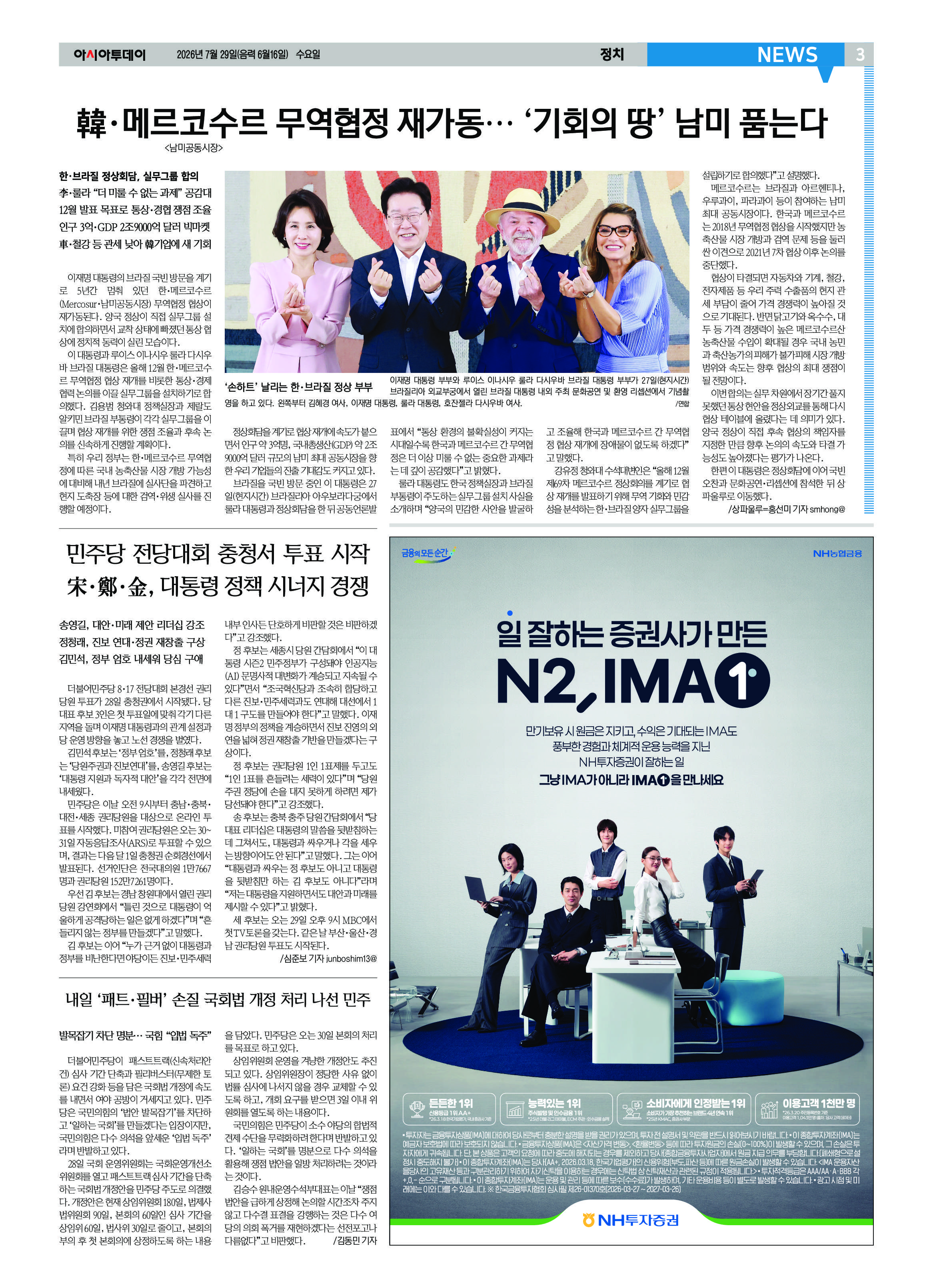 3면