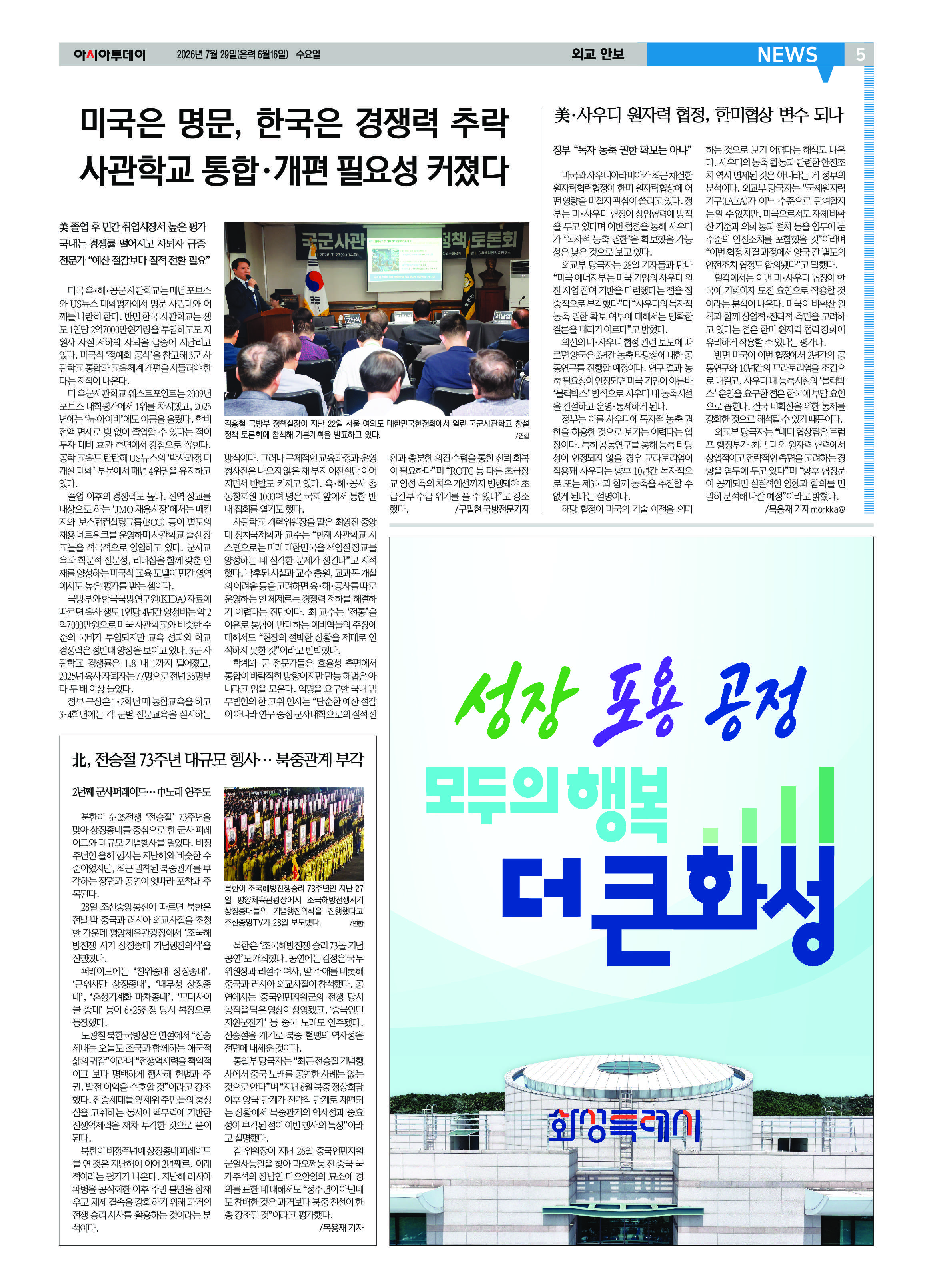 5면