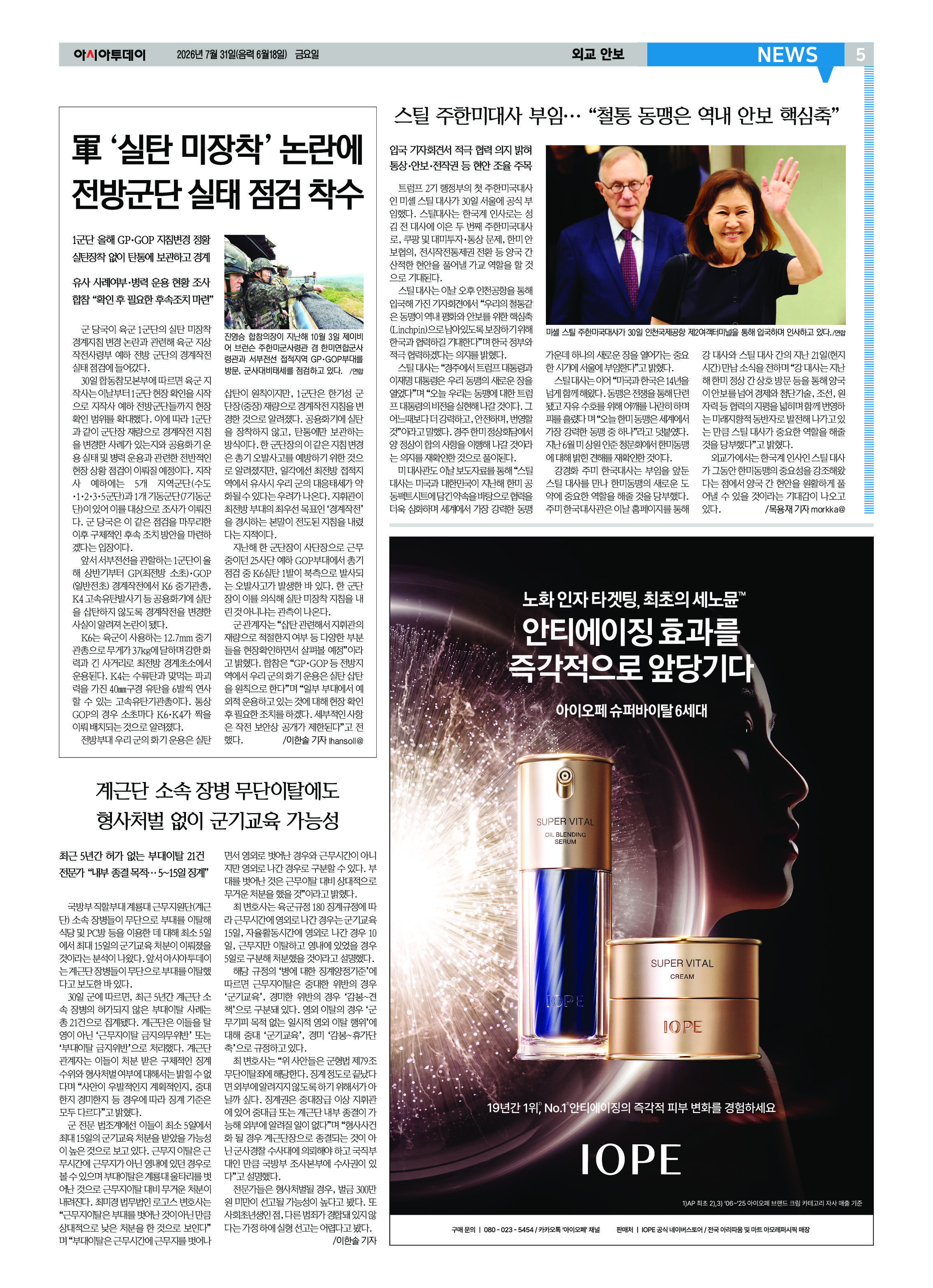 5면