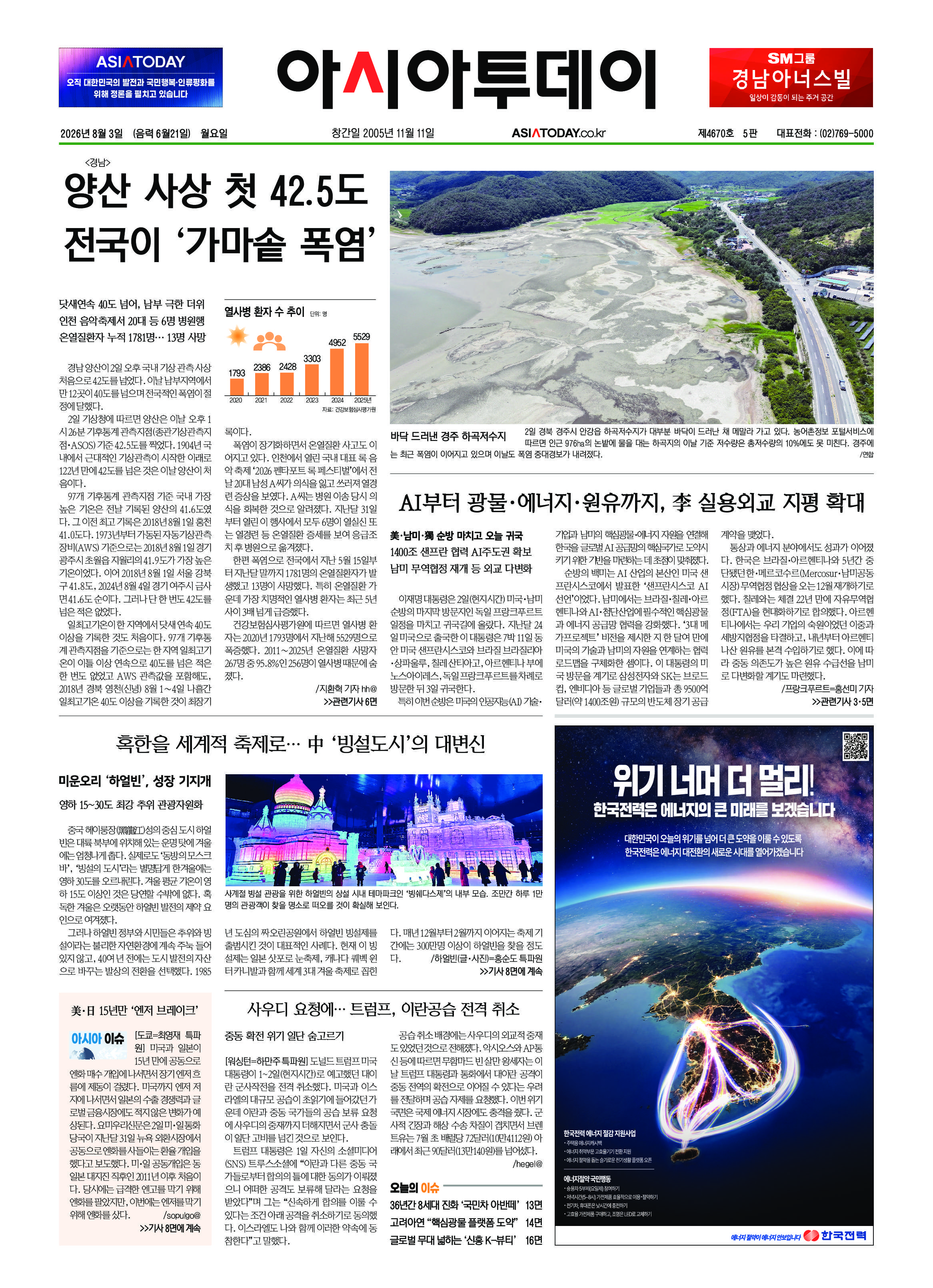 1면