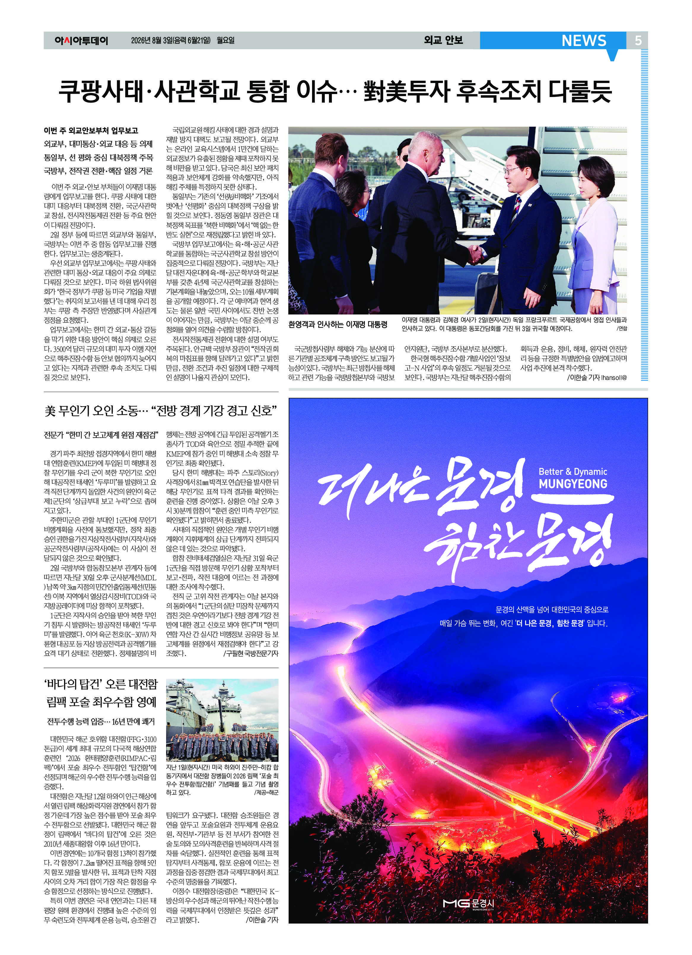 5면