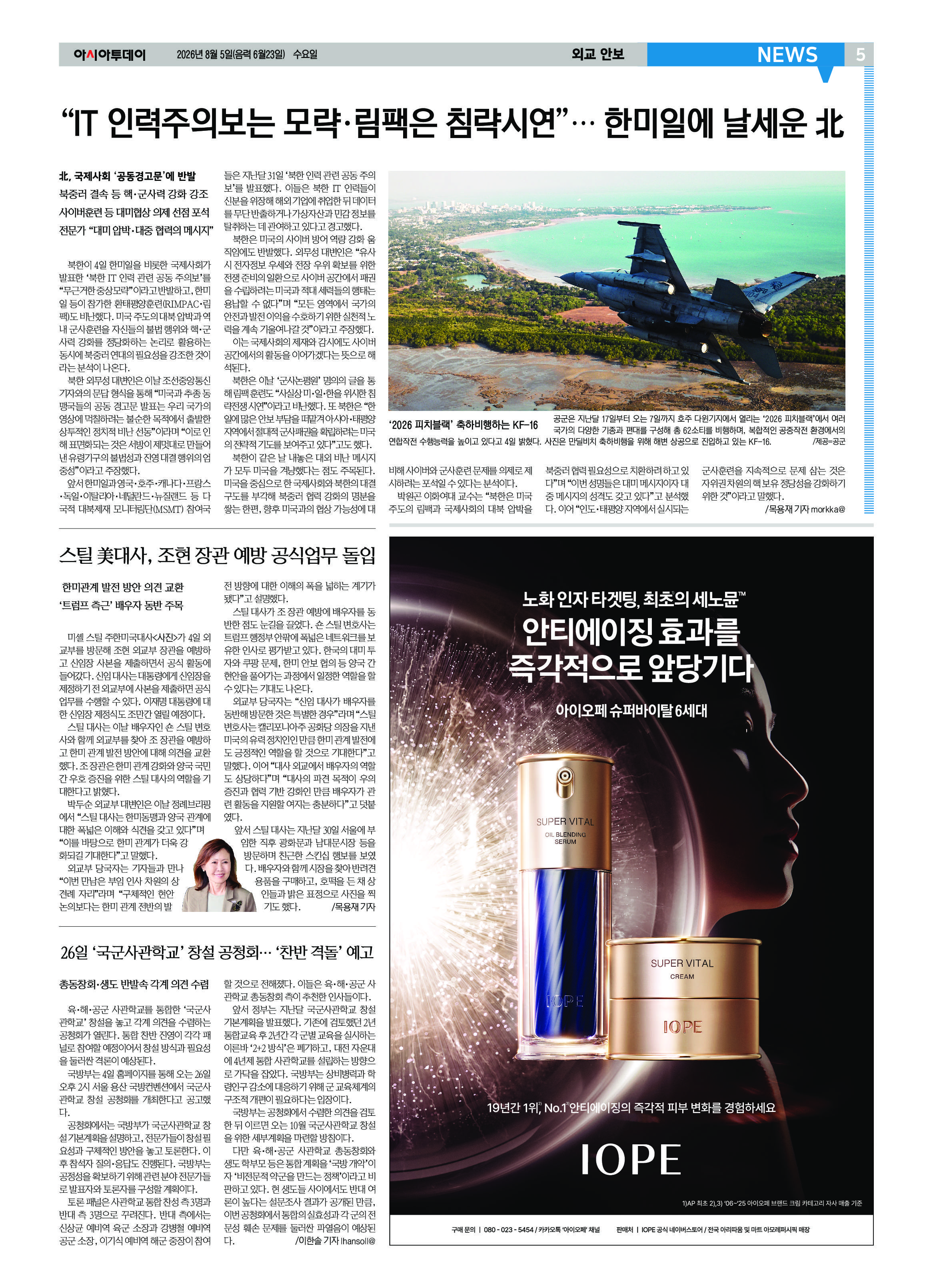 5면