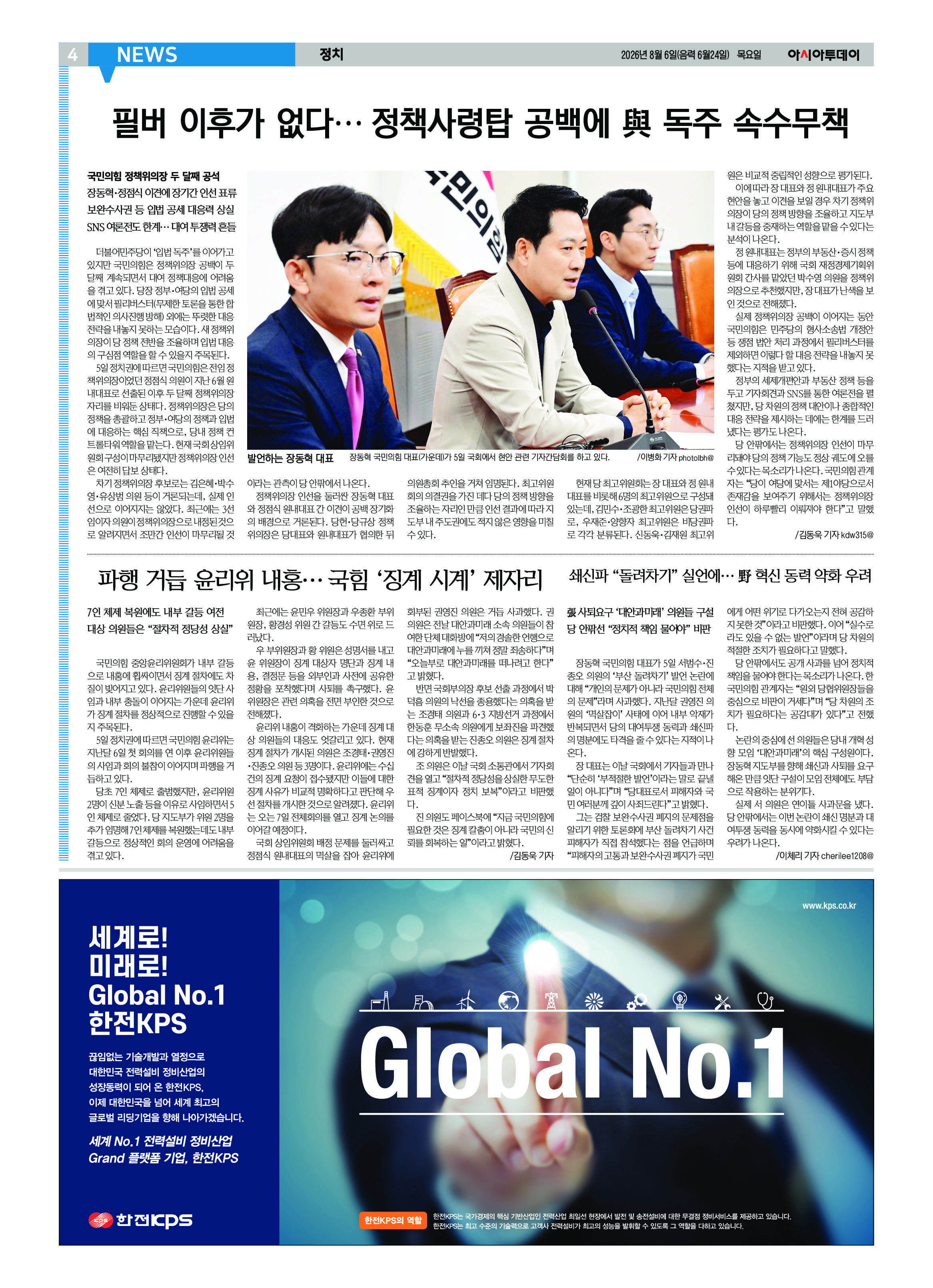 4면