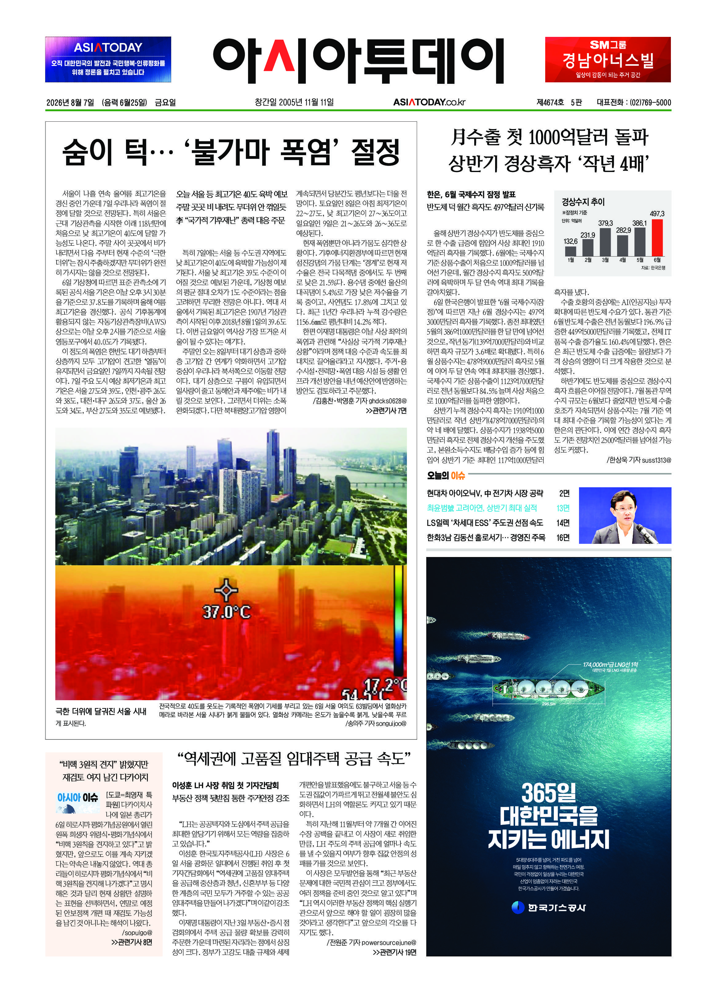 1면