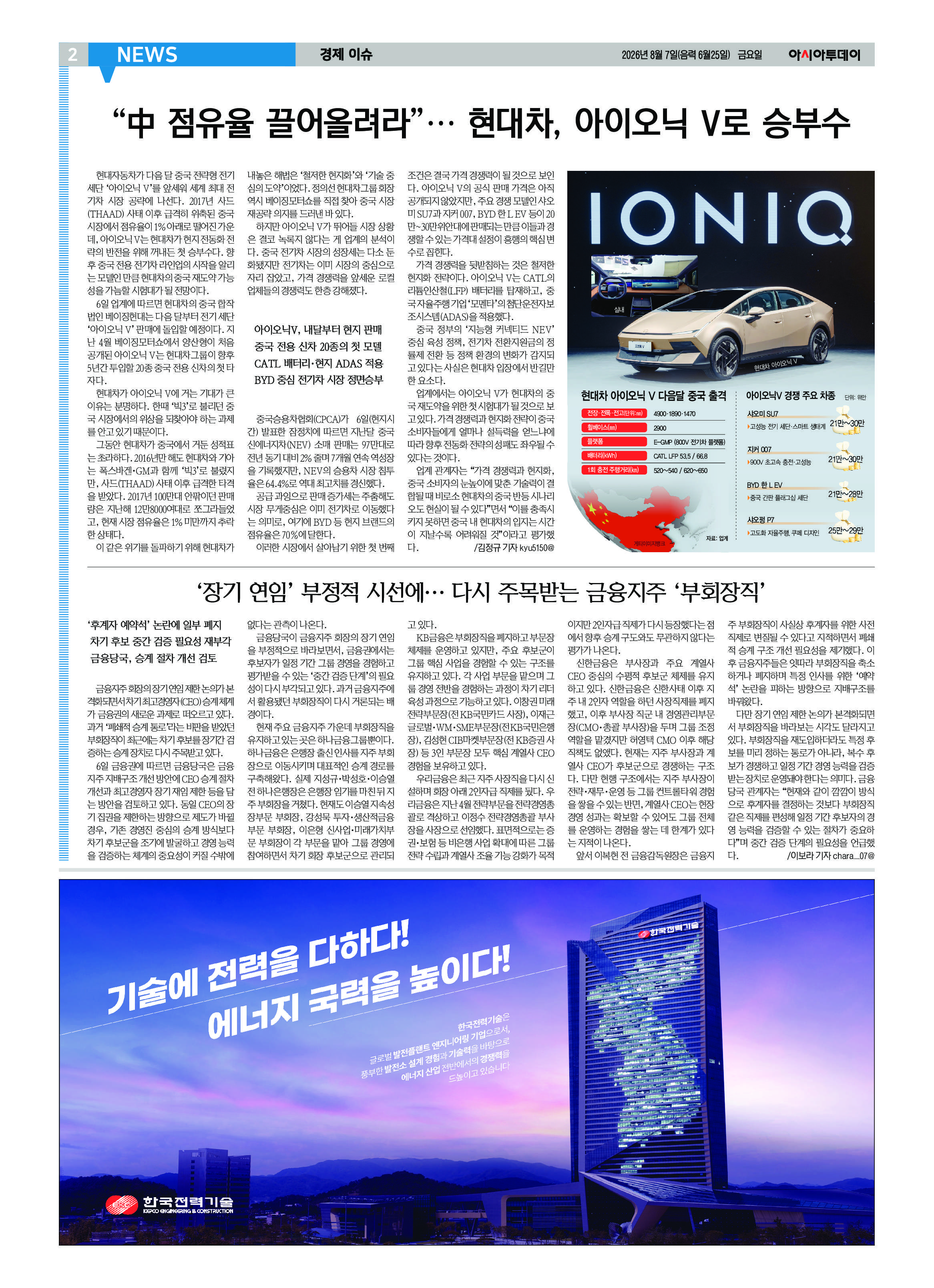 2면