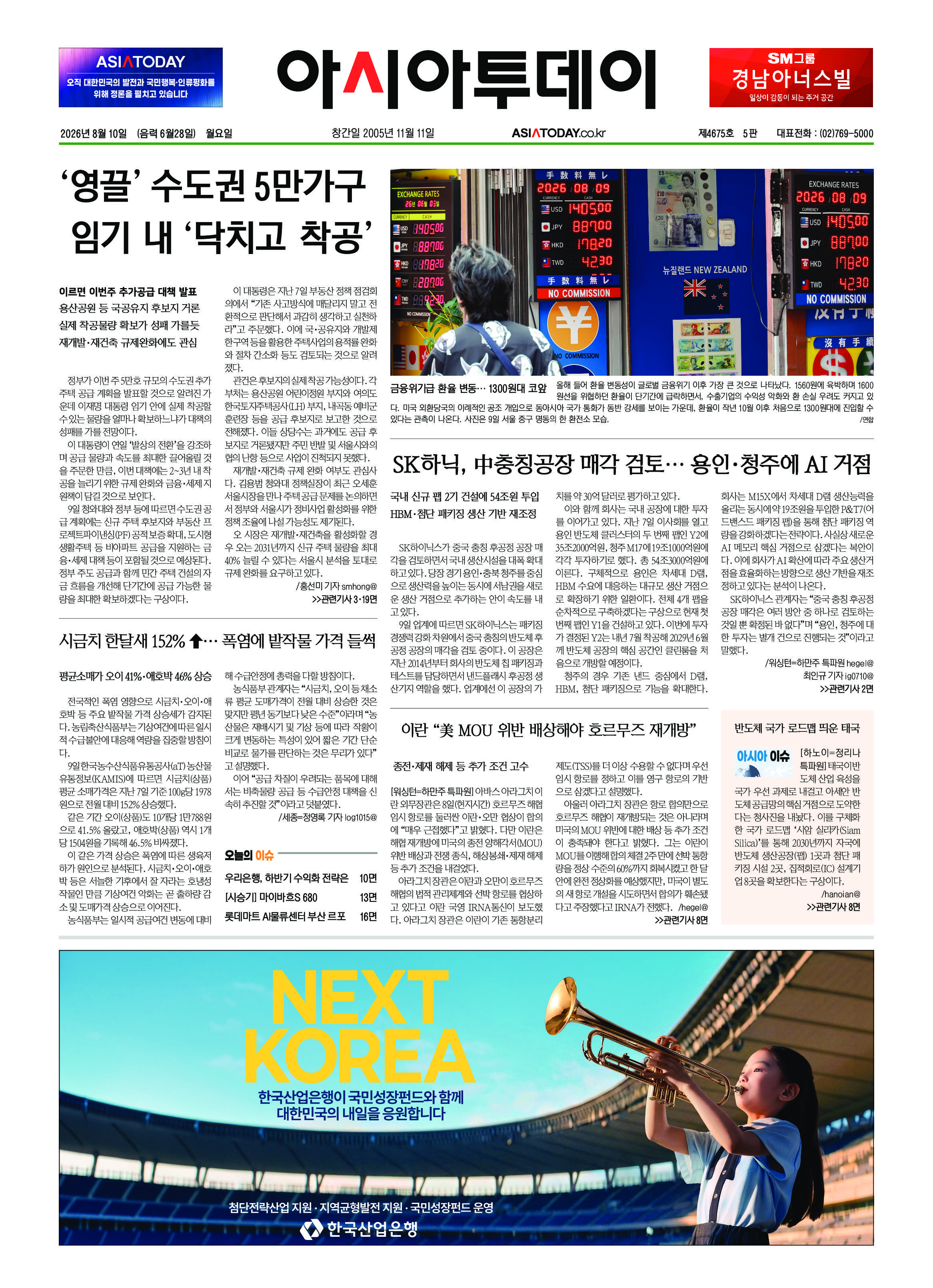1면