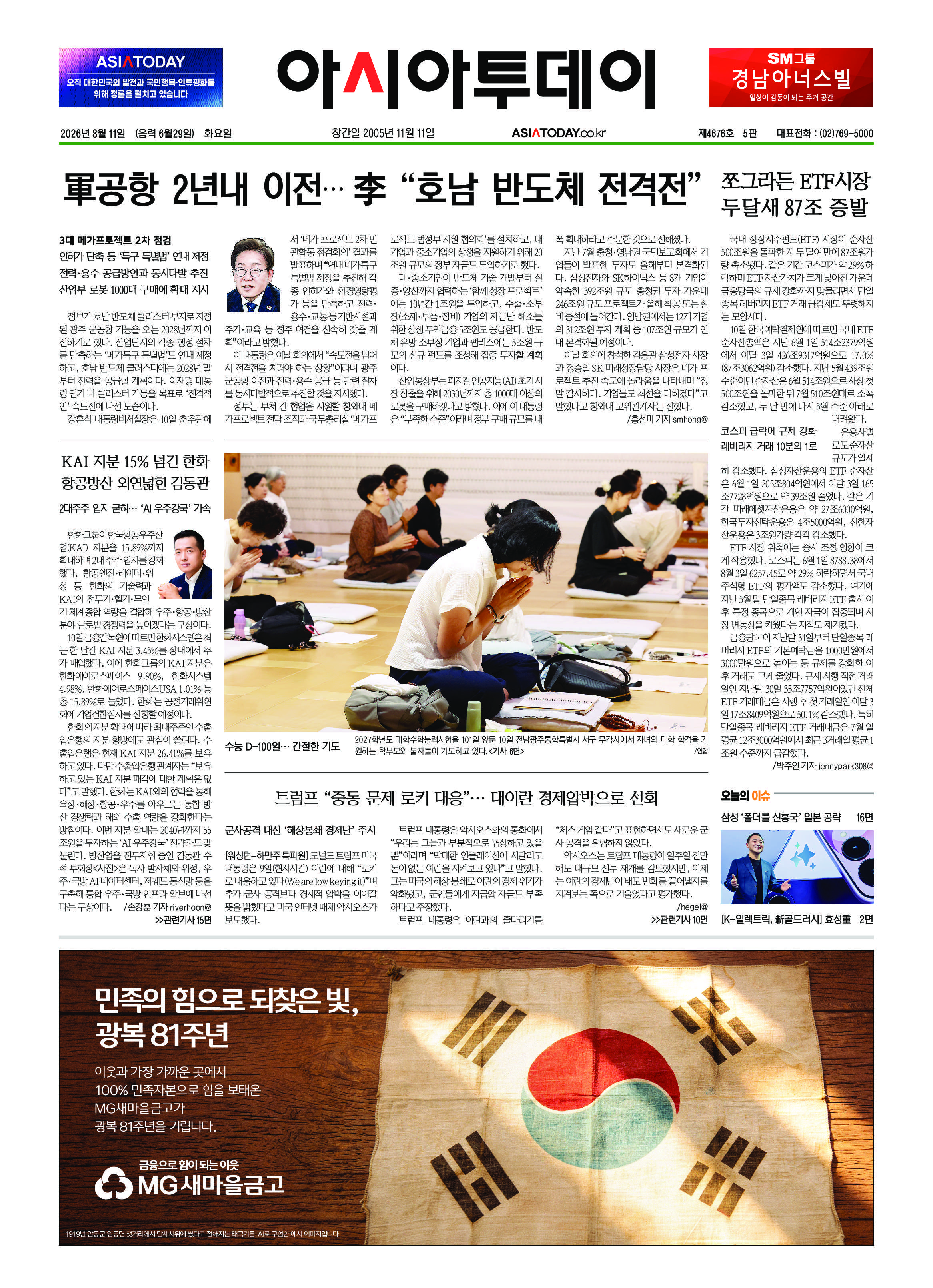 1면