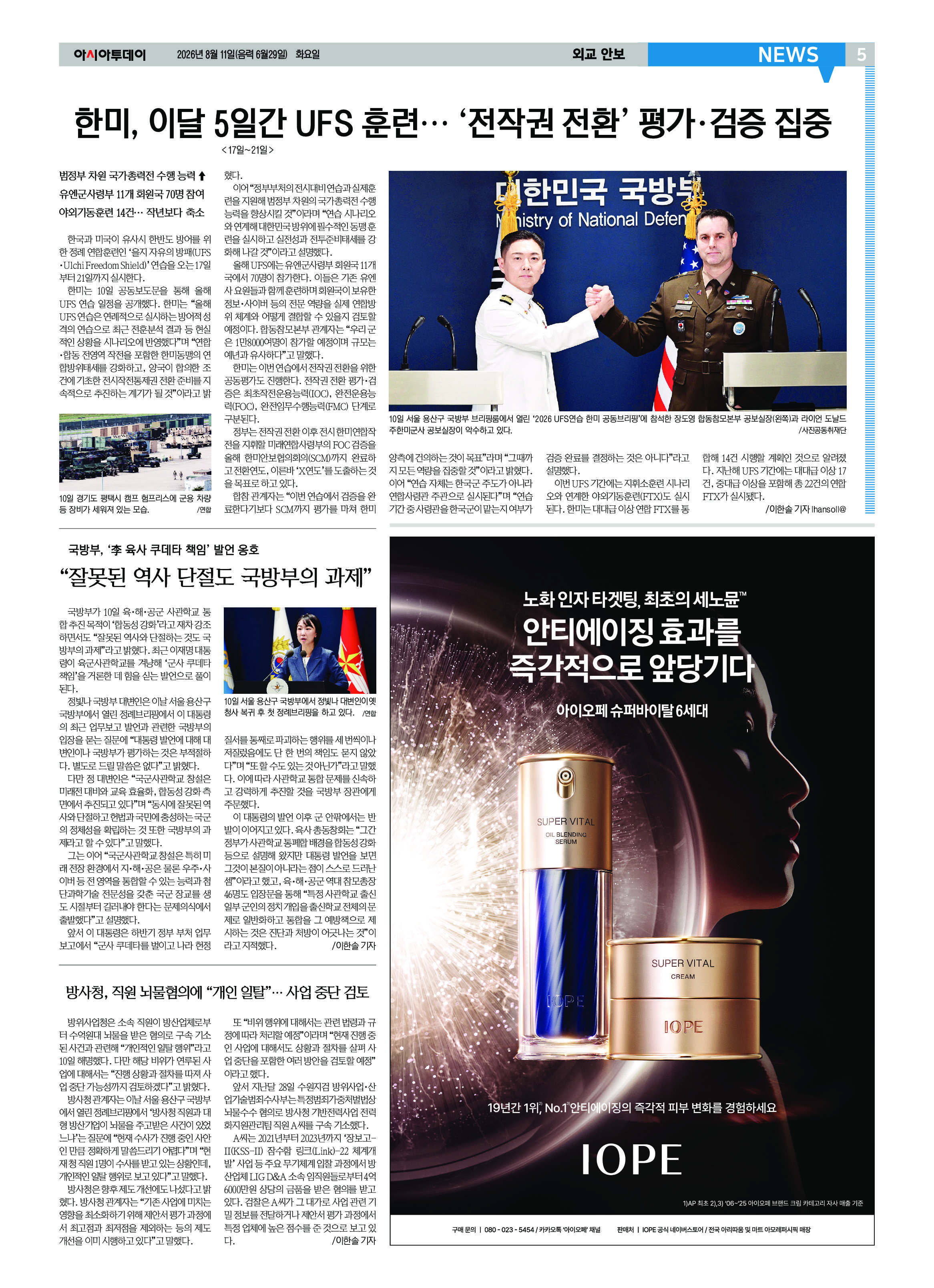 5면