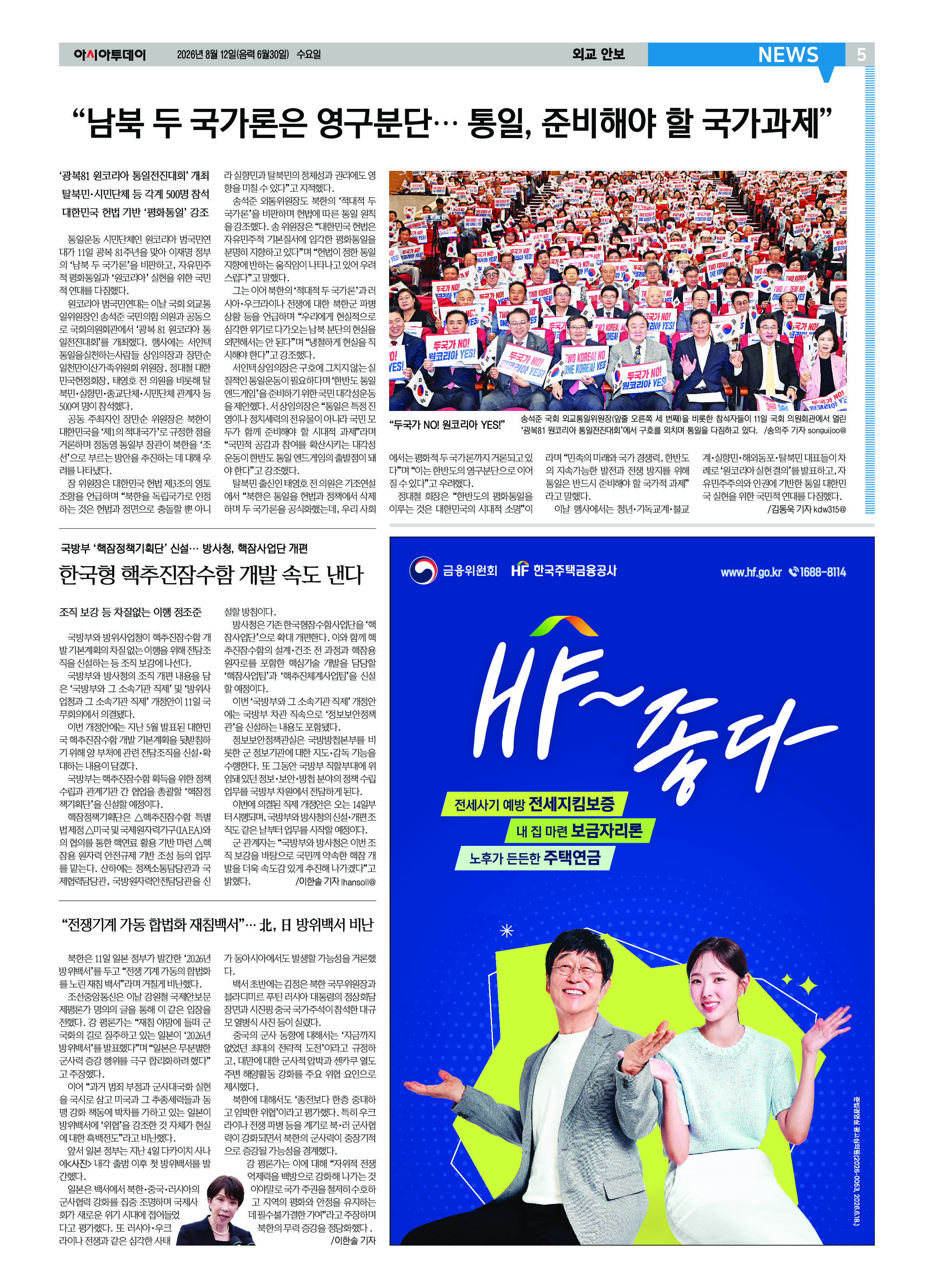 5면