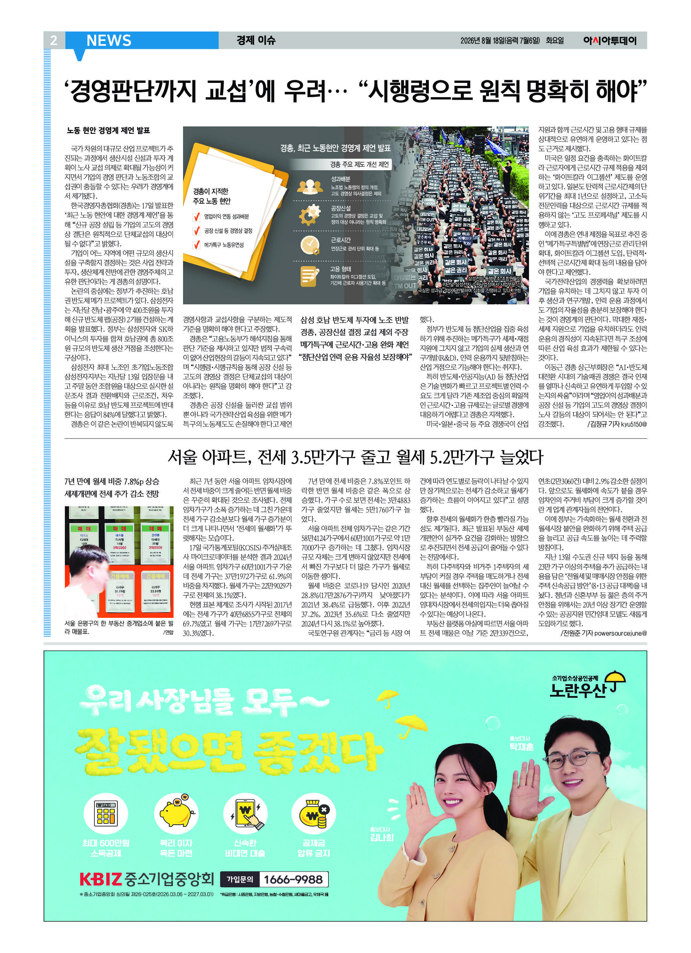 2면