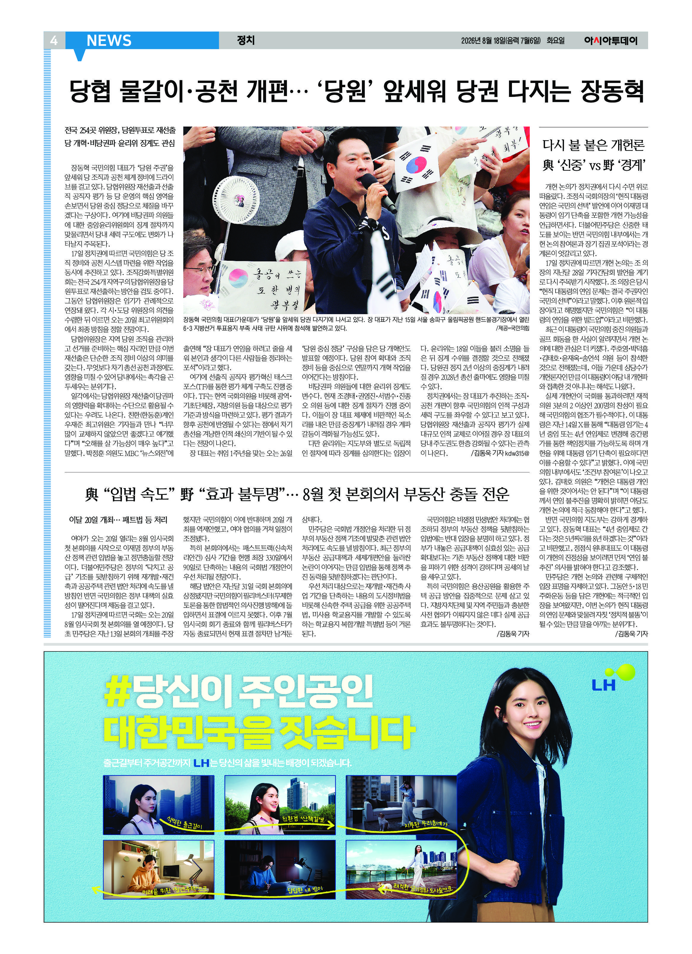 4면