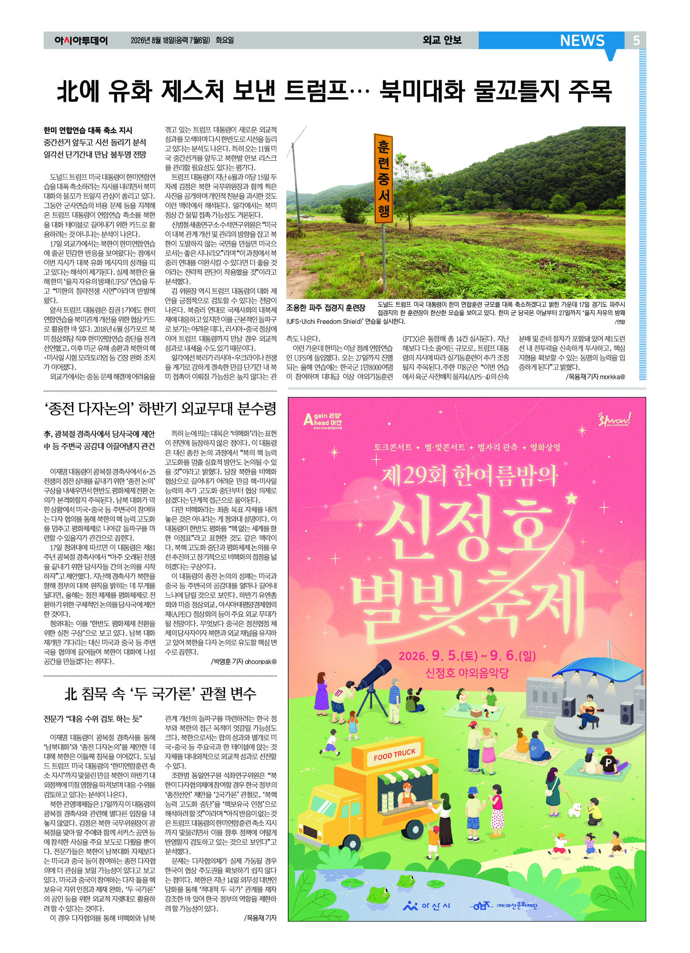 5면