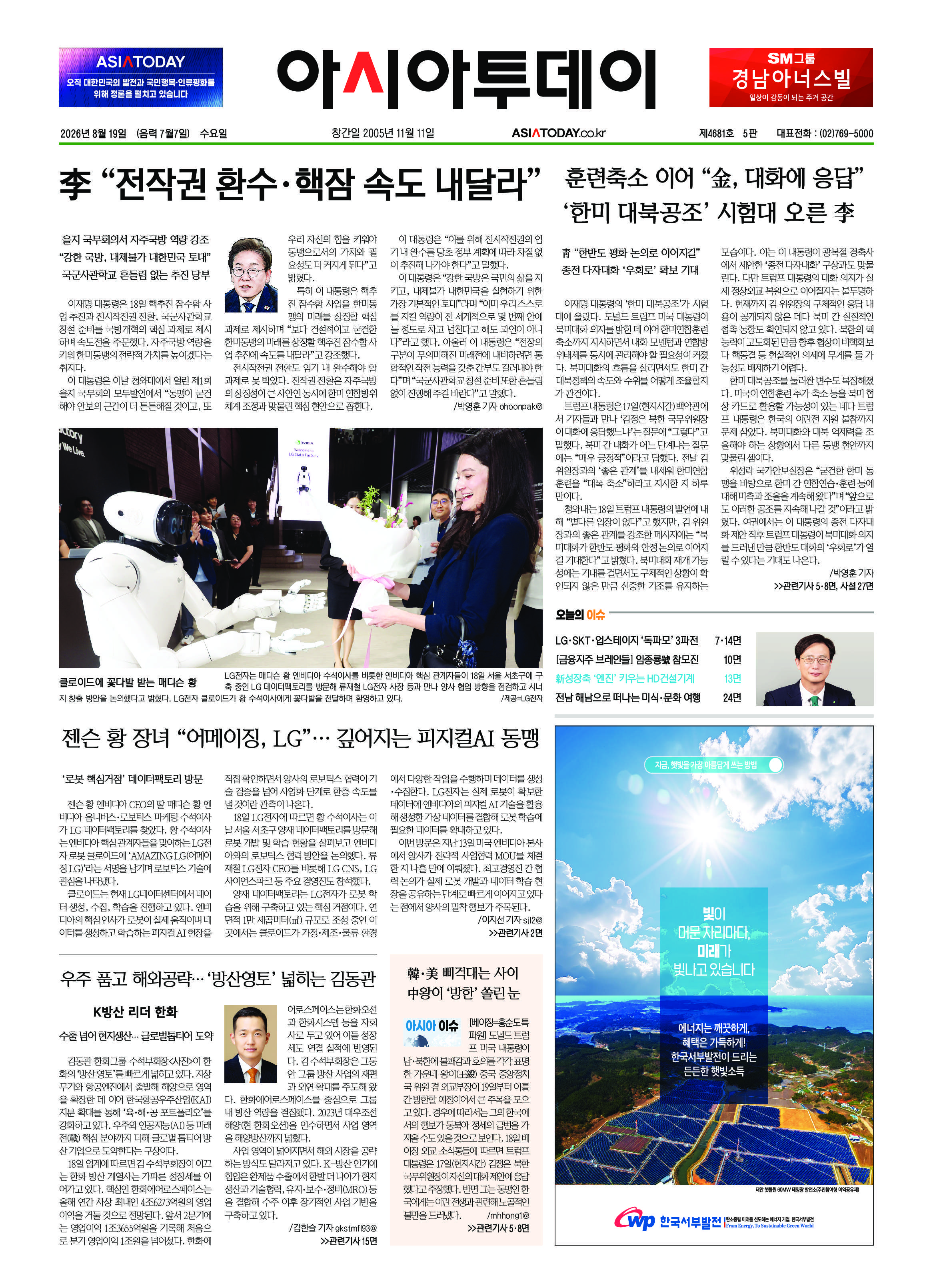 1면