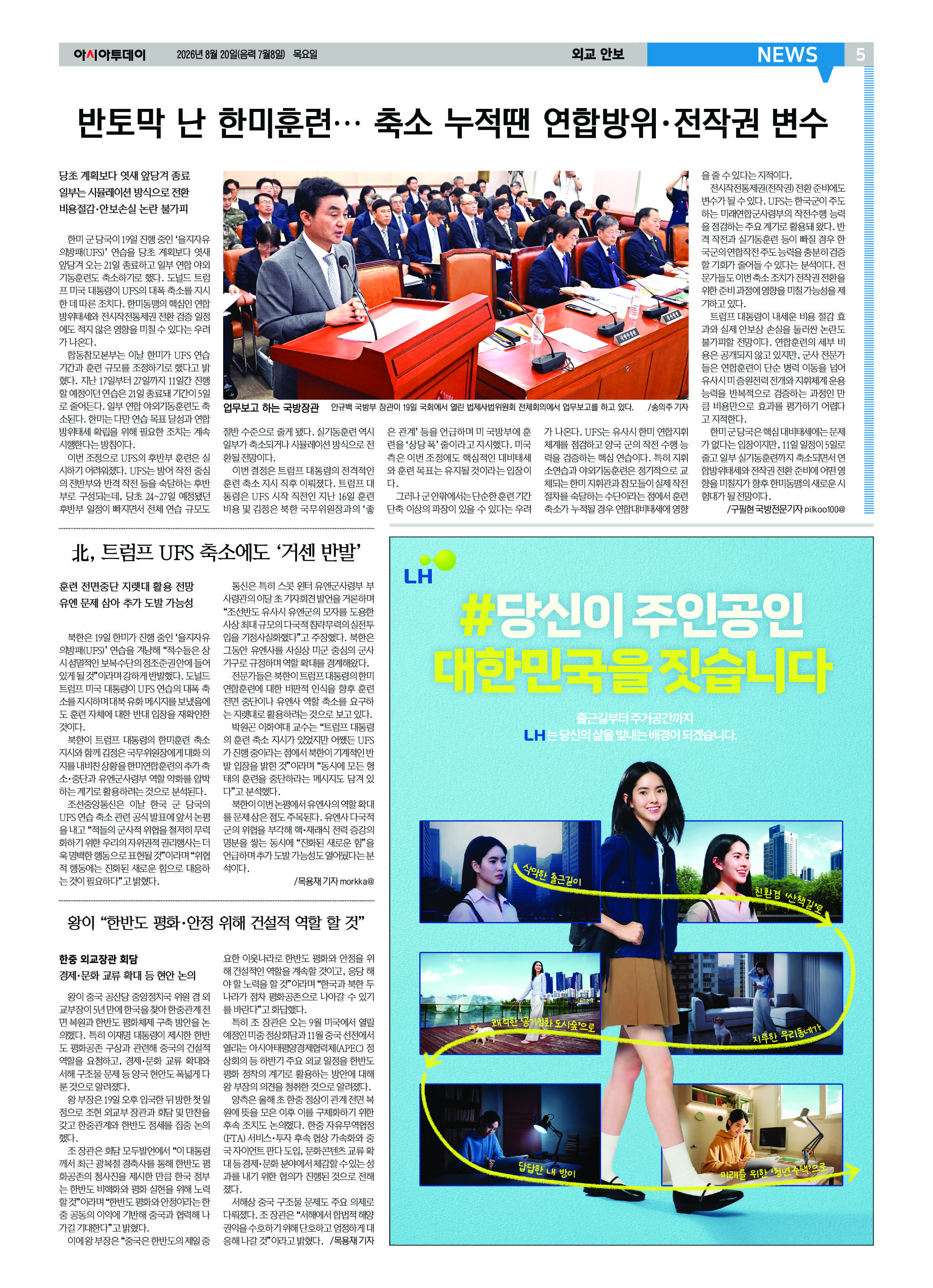 5면