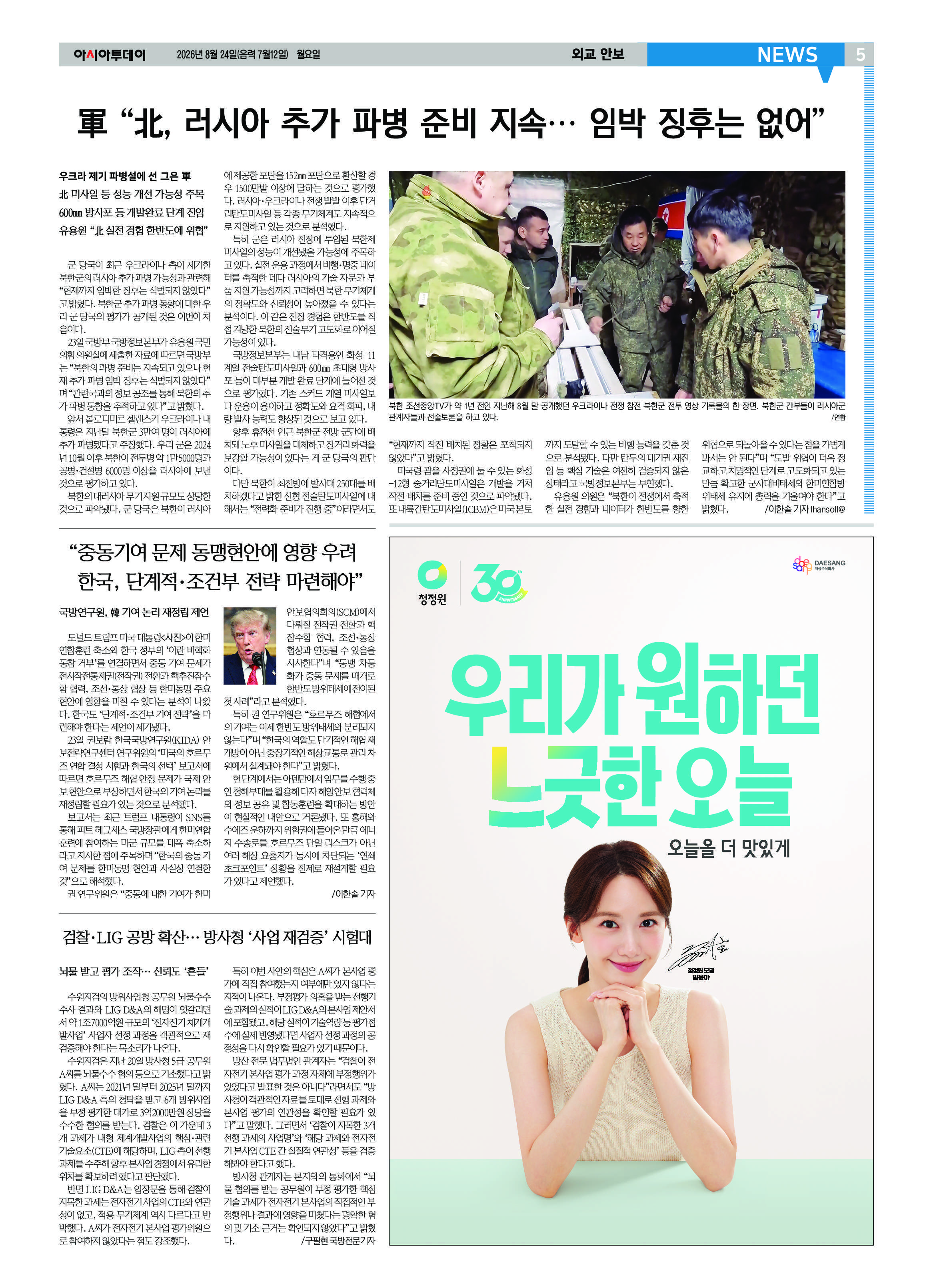 5면