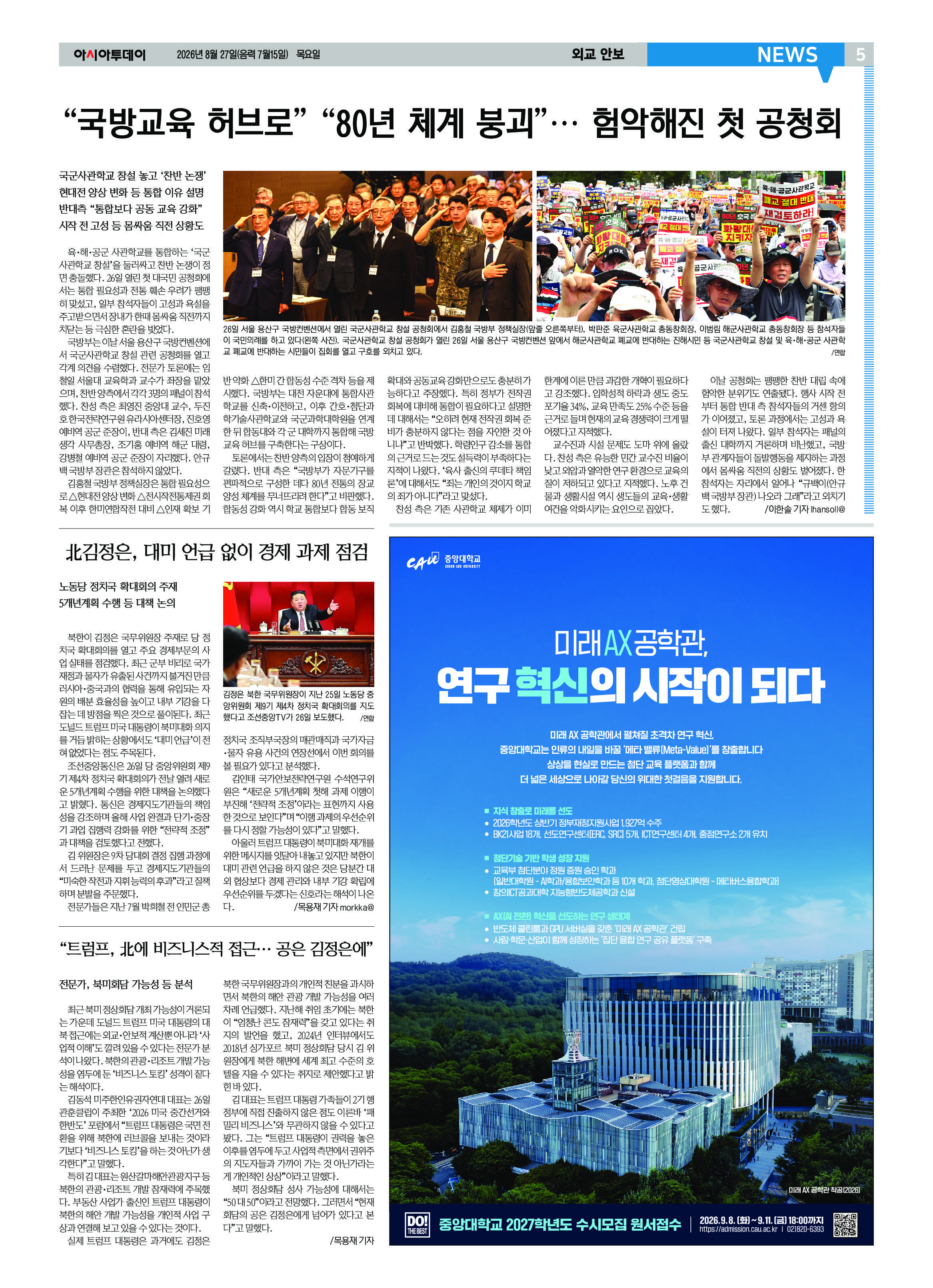 5면