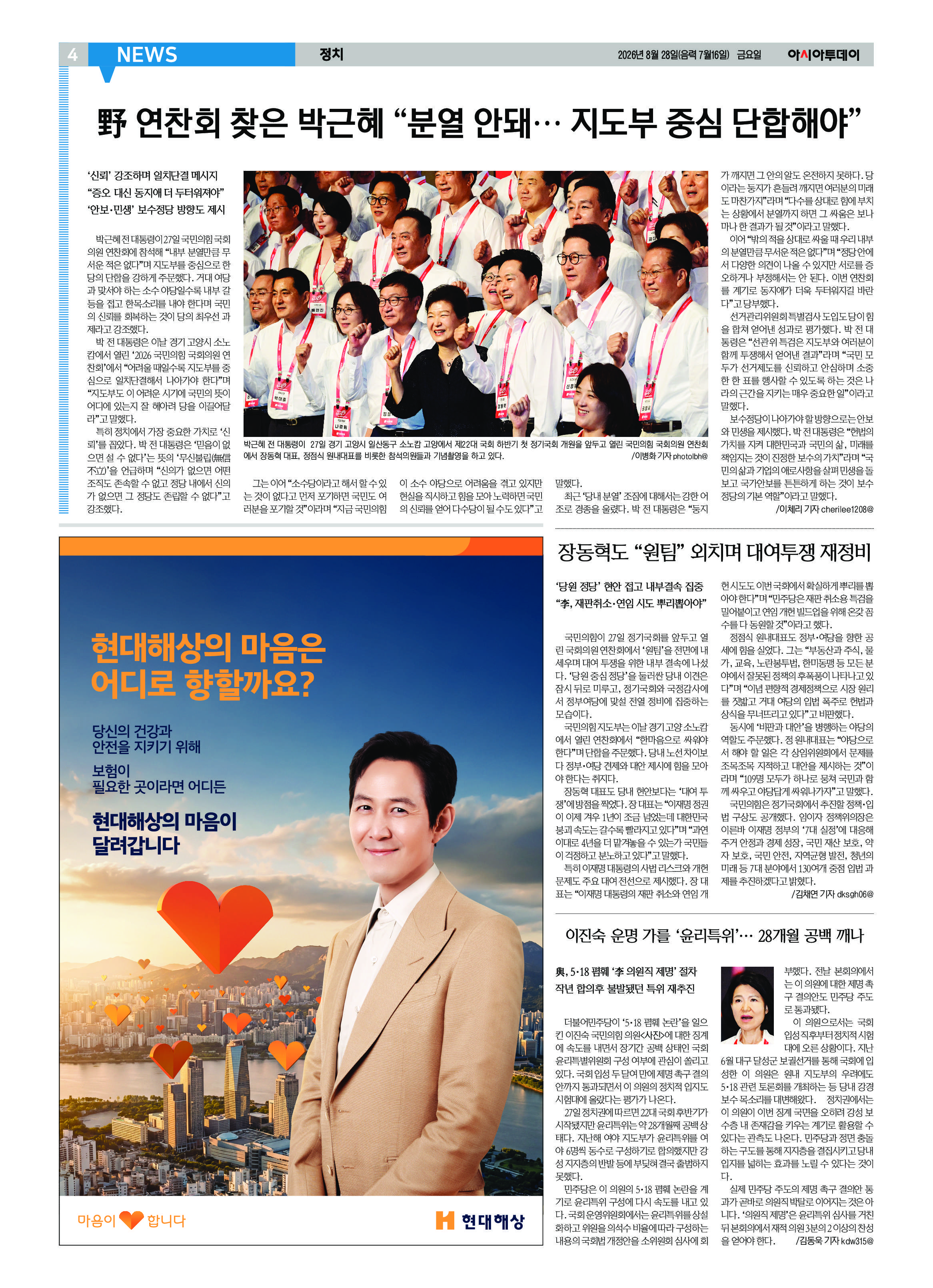 4면
