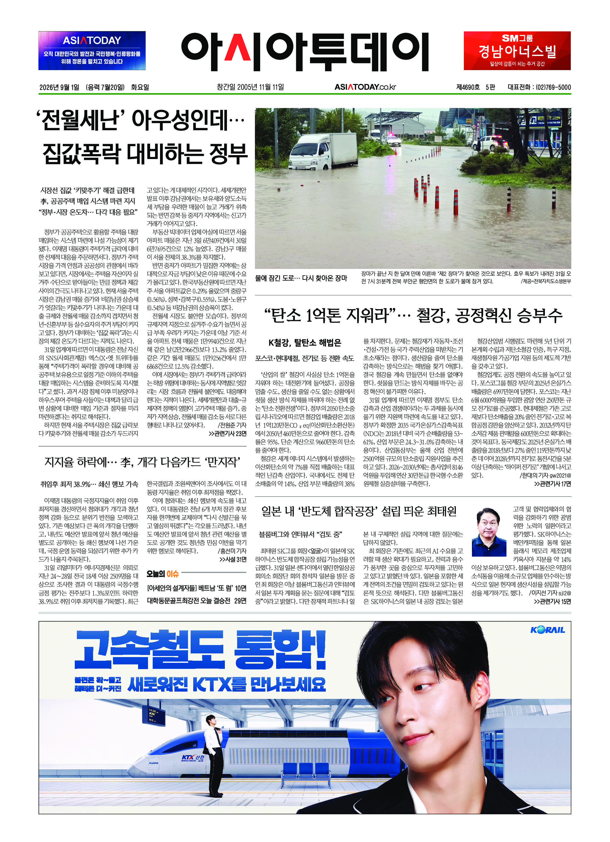 1면
