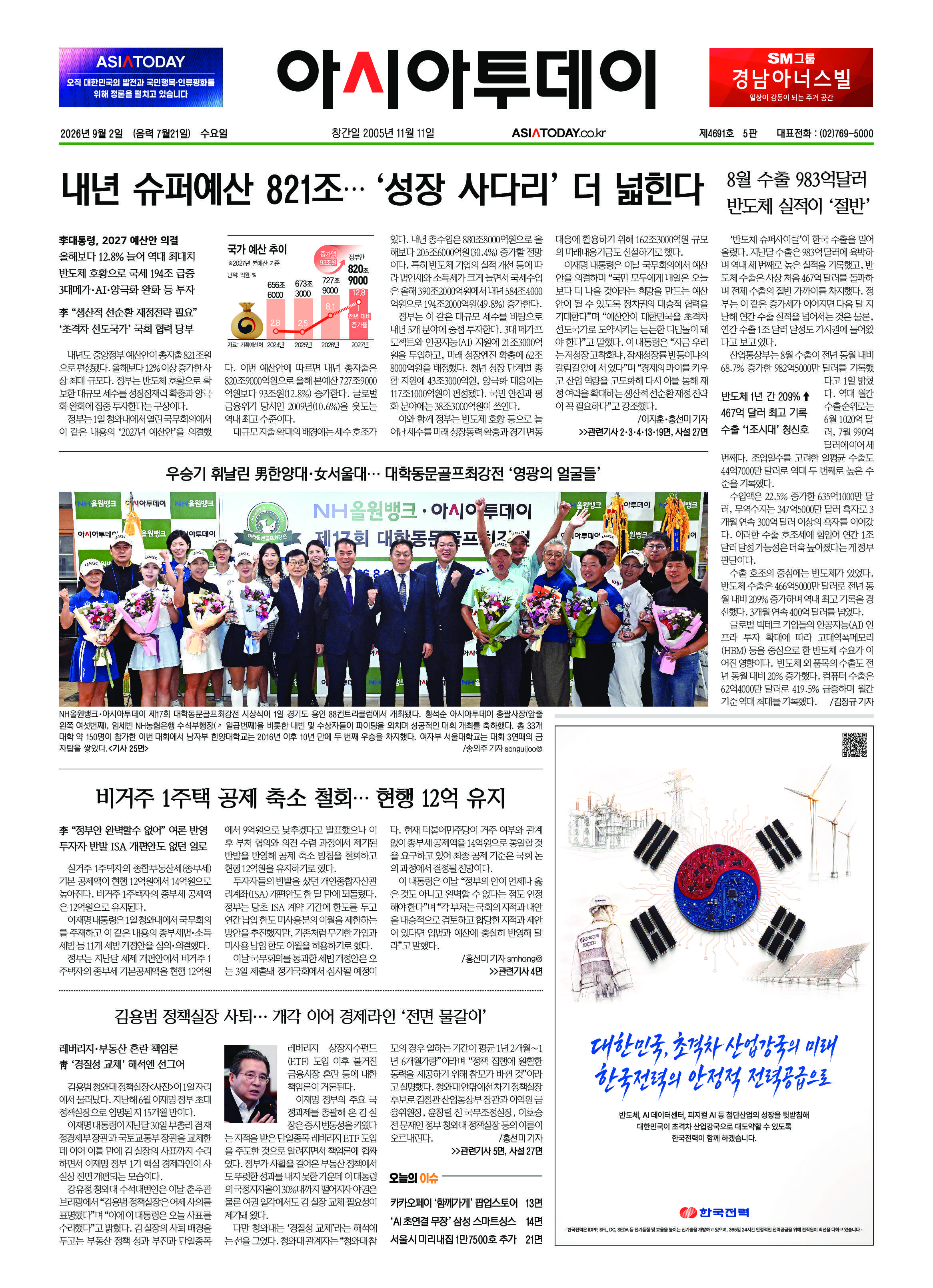 1면