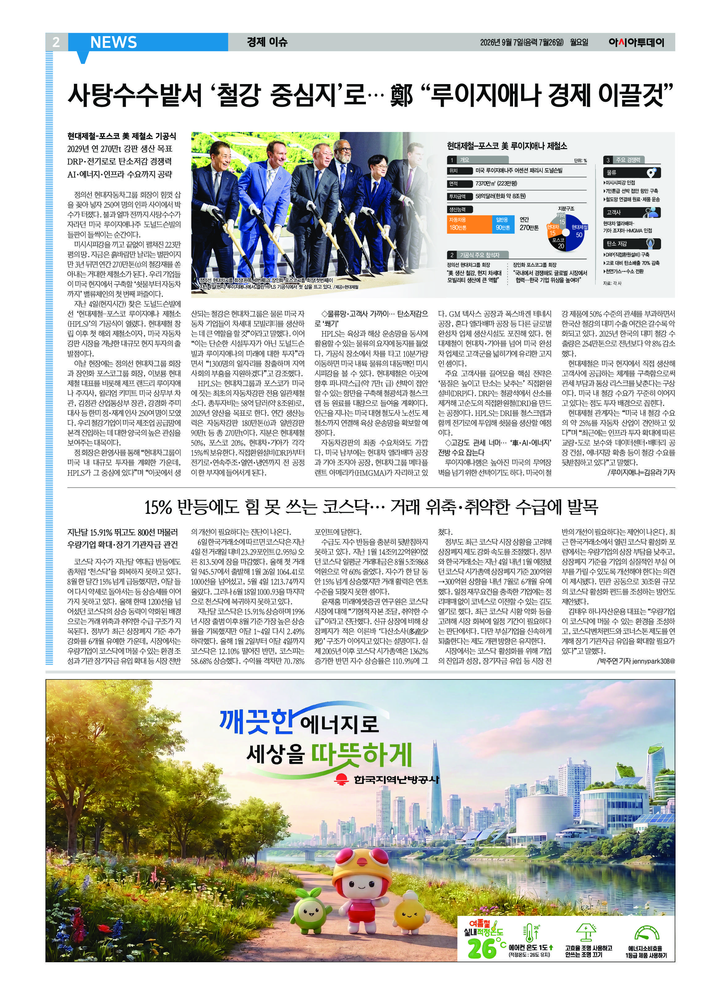 2면