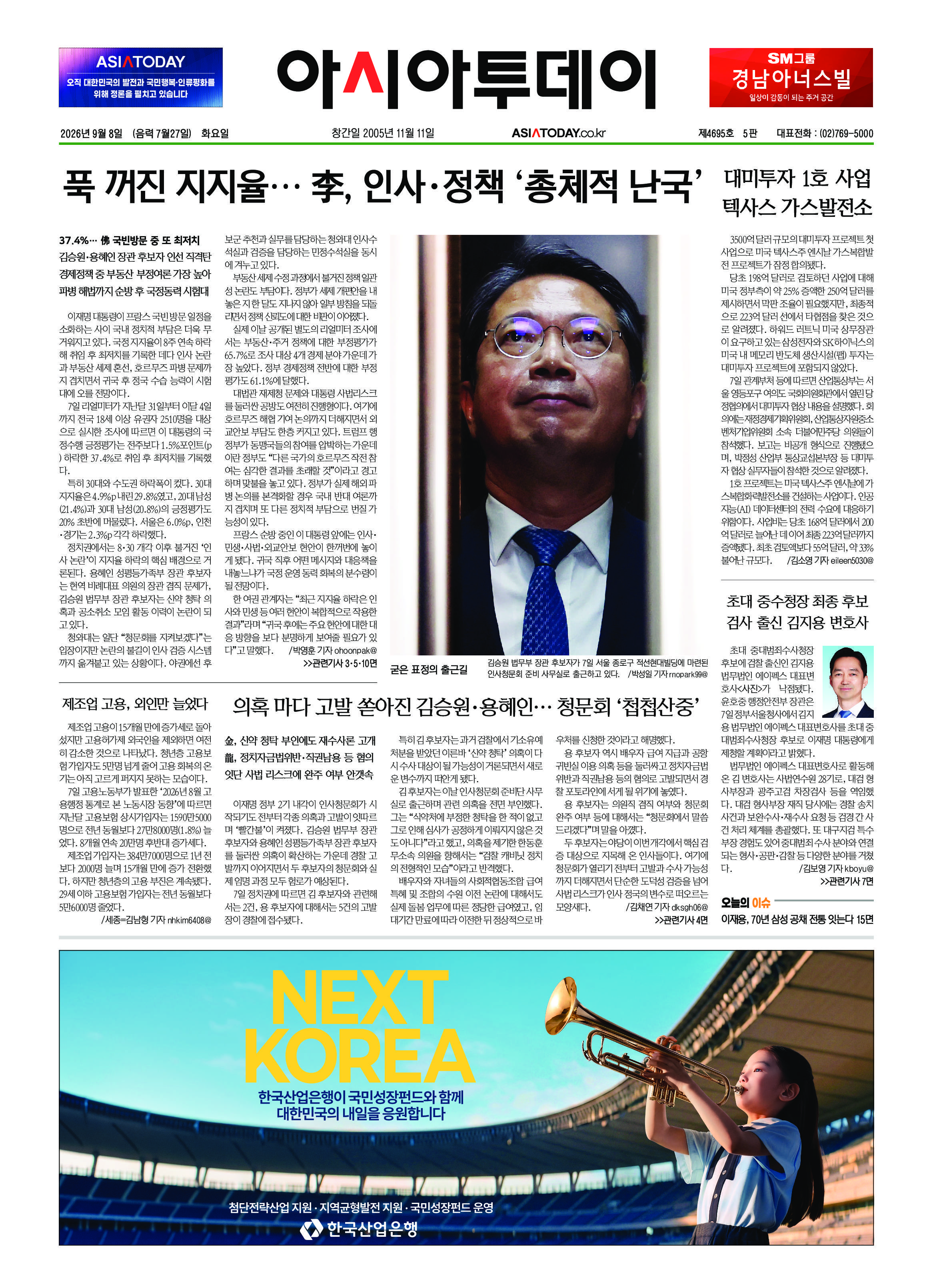 1면